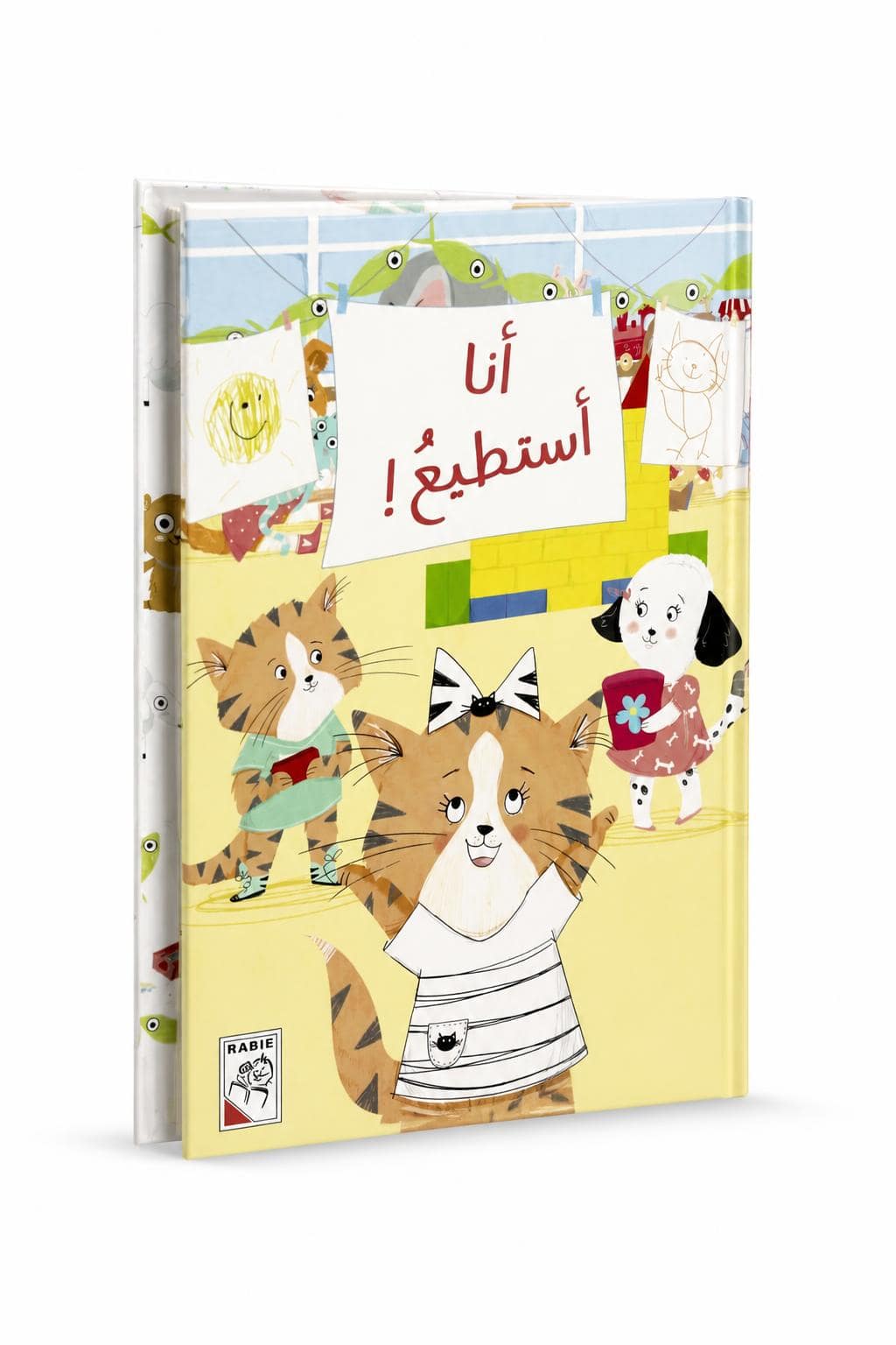 92006f24-9ef4-45d8-be2c-1d167d6f813c-1.jpg مجلد قصة RABIE أنا أستطيع للأطفال 5-8 سنوات - 4221 - الصورة 1