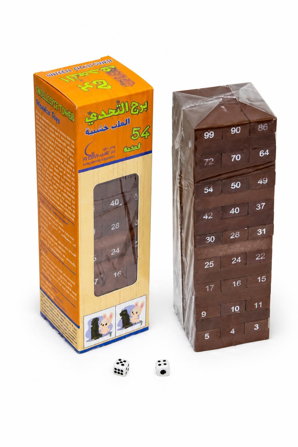 92e14e9f-9764-404c-9e3e-e1855c52605b.jpg برج التحدي بالأرقام 54 قطعة خشبية مع نردين - موديل 16658 - الصورة 1