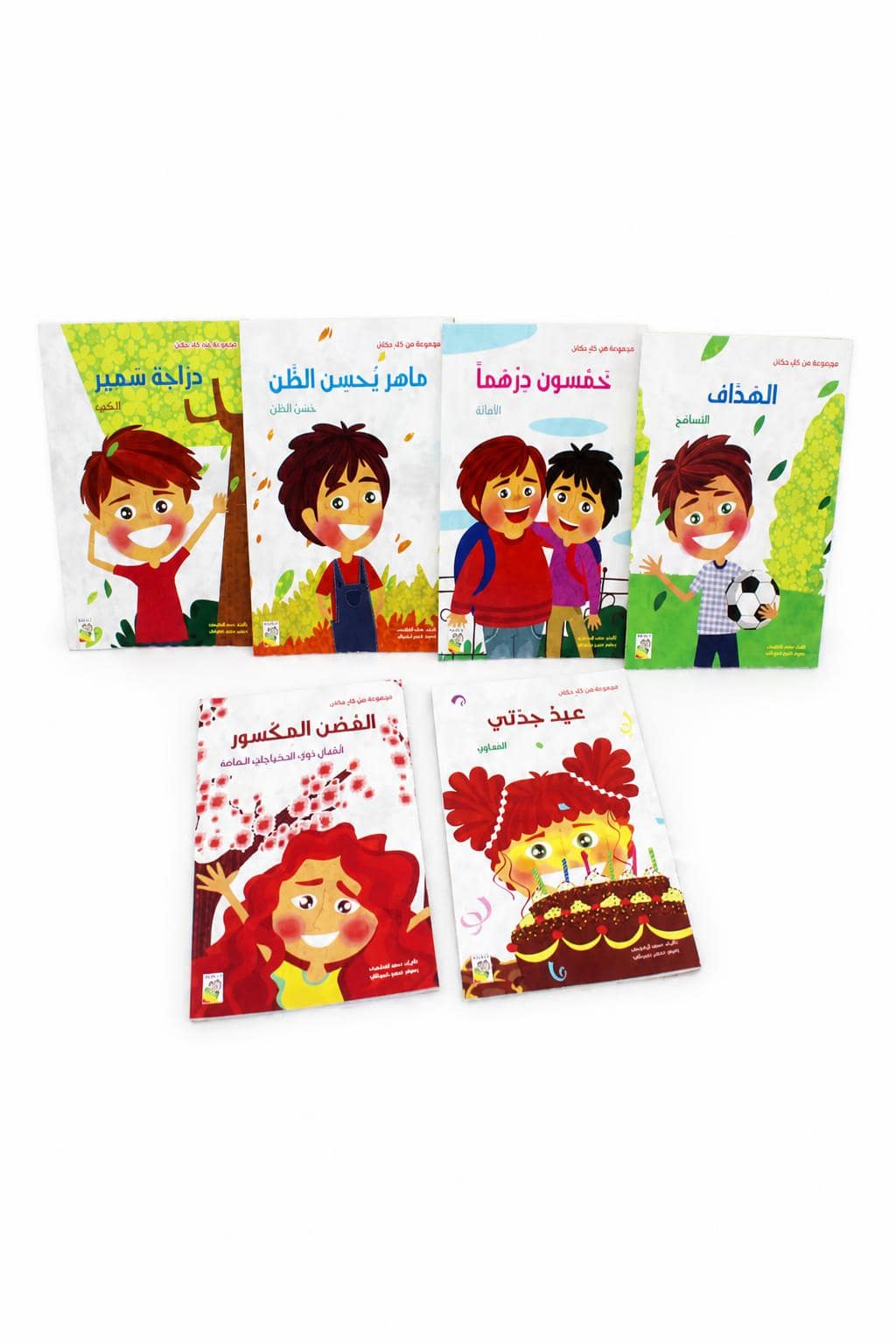 96d95265-0b7d-4b3c-ac7b-04c28f729703.jpg مجموعة قصص في كل مكان من دار ربيع، 6 قصص مصورة - الصورة 1