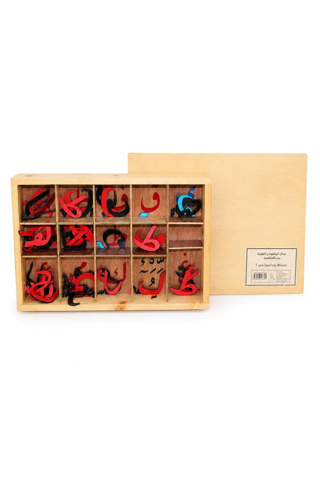 97a1e37a-7fed-44e0-bff3-aa1e0765cf11-1.jpg صينية الأحرف المتحركة العربية 4 مجموعات - موديل 669 - الصورة 1