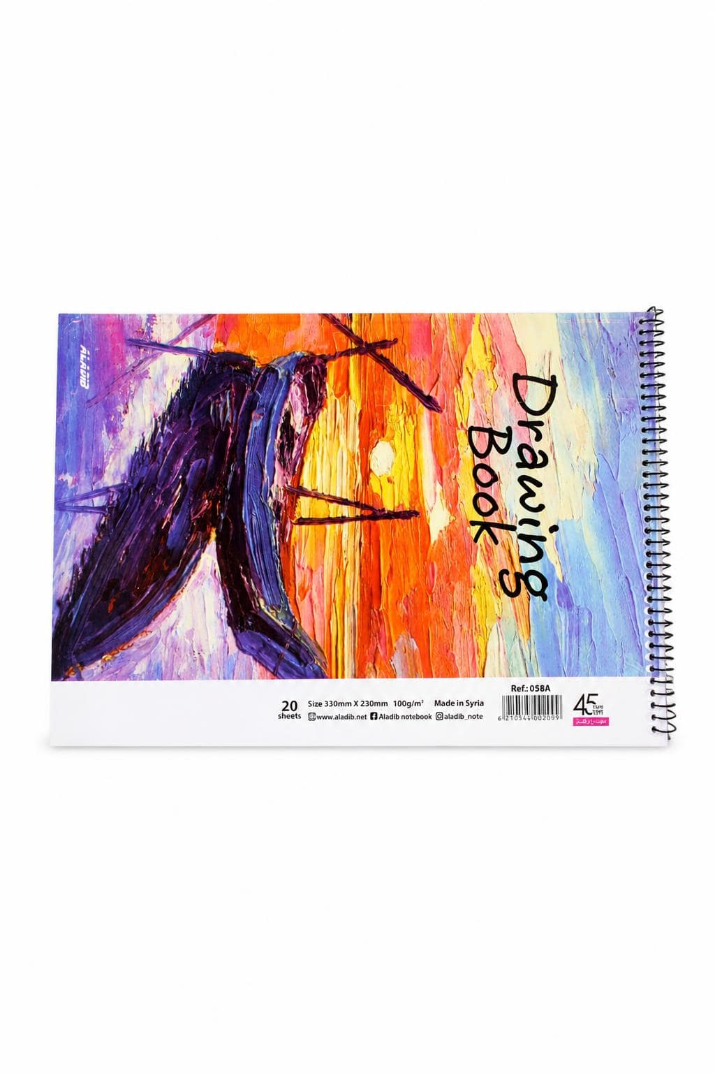9a0d952c-885e-4249-9295-7d200566449f.jpg دفتر رسم كبير الأديب 330mm X 230mm، 20 ورقة - 12371 - الصورة 1