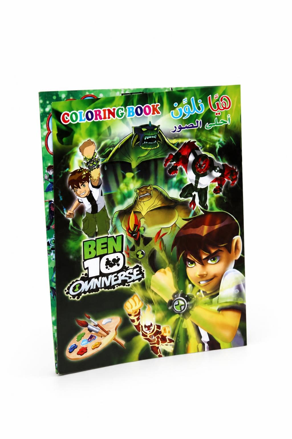 9b81e77c-f73b-44fc-862a-8f9b33ce5a5e-1.jpg دفتر تلوين صغير هيا نلون Ben 10 Omniverse موديل 14344 - الصورة 1