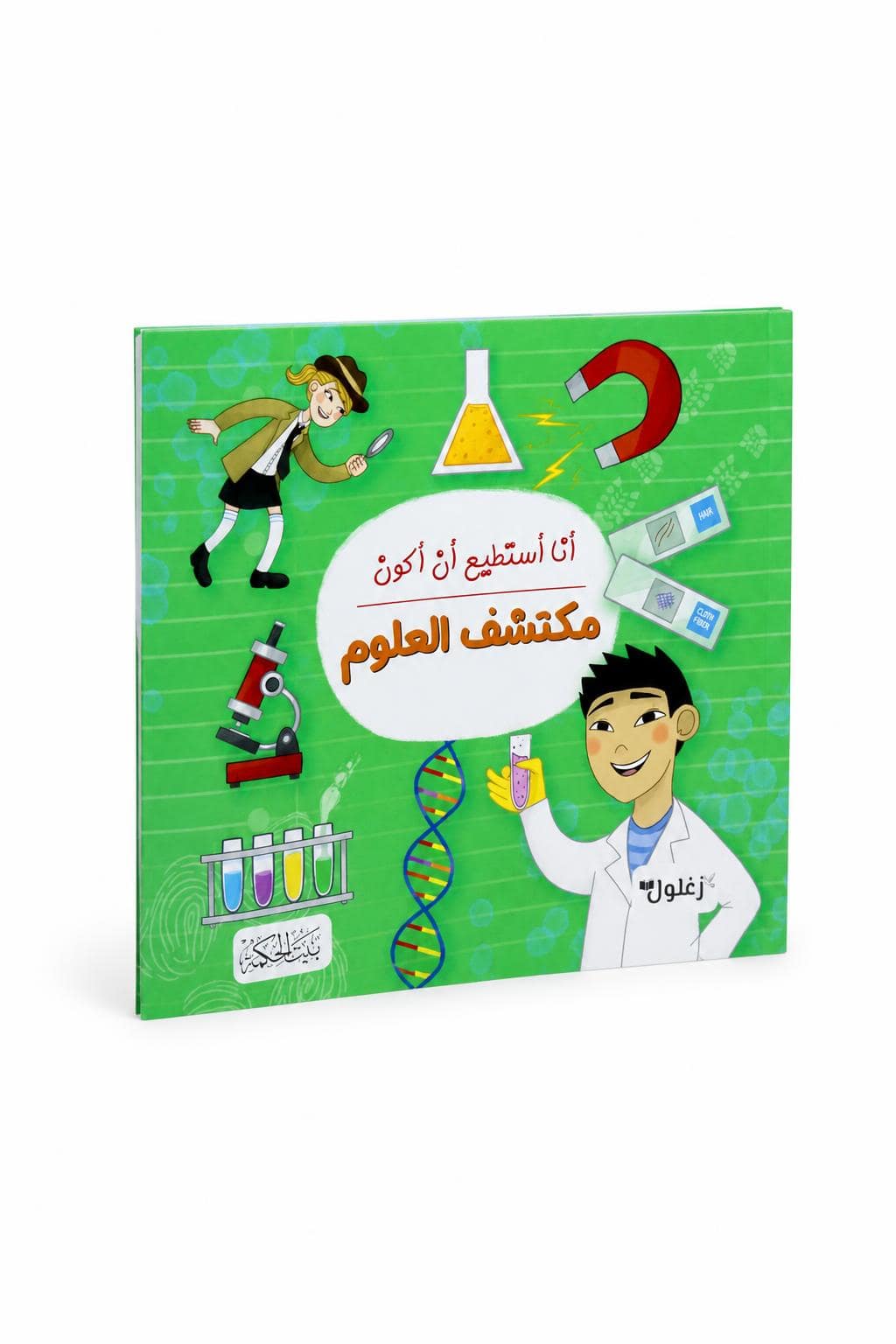 a232b41c-46f1-4e6a-ac14-2c8a06920c5c-1.jpg كتاب أنا أستطيع أن أكون مكتشف العلوم - موديل 6325 - الصورة 1