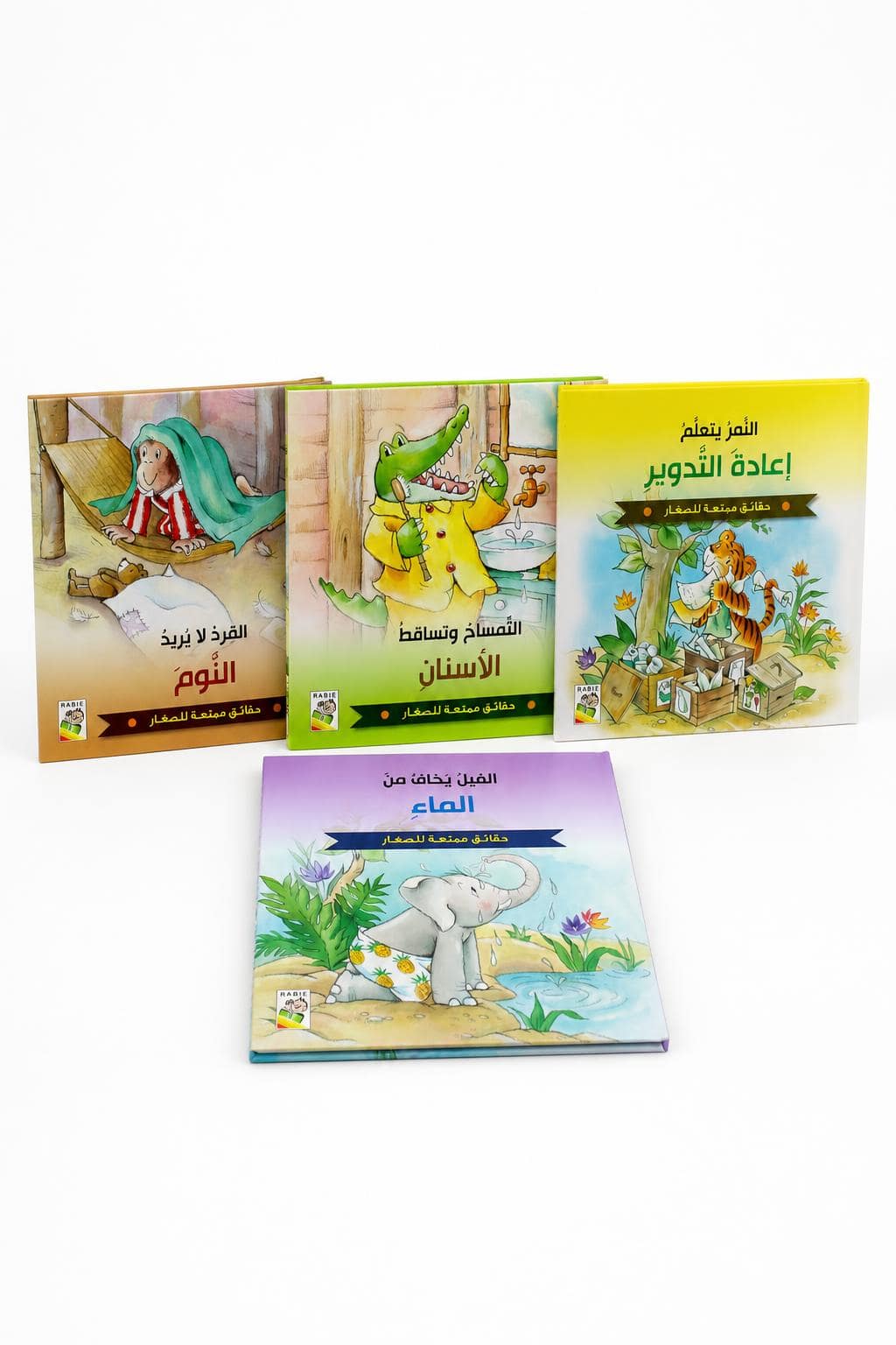 a3a04f9e-05aa-4c0d-be9b-53cc5e0e2083.jpg مجلدات قصص حقائق ممتعة للصغار من دار ربيع - موديل 972 - الصورة 1