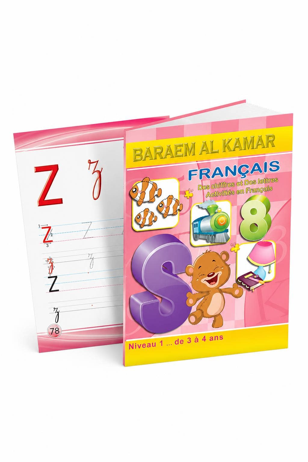 a3fdfcdb-db43-4b4a-bc80-633cf3b13f18.jpg كتاب براعم القمر للفرنسية للأطفال 3-4 سنوات - 876 - الصورة 1