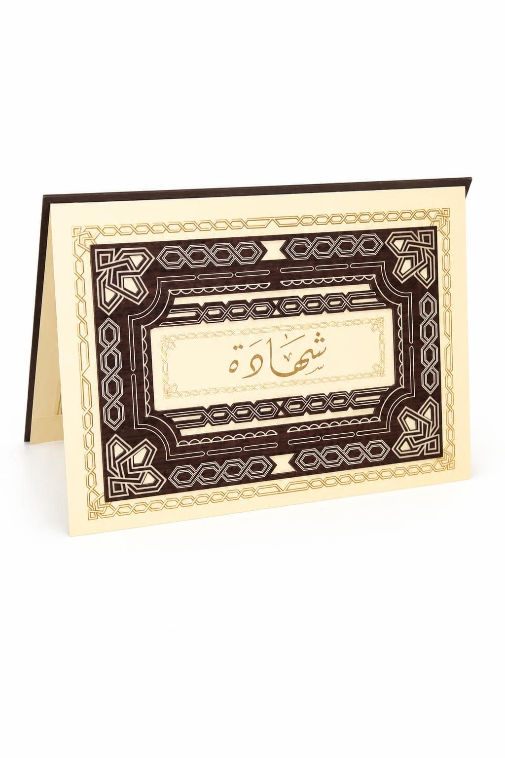 a82f2b00-2b05-4171-aa6b-4385f6306a98.jpg شهادة تقدير خشبية مزخرفة - موديل 4588 - الصورة 1