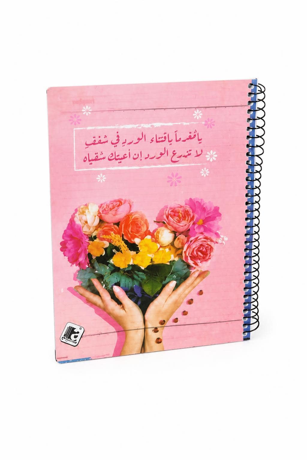 adf7dd63-ebfb-4db9-b701-052ecf5dbd7d.jpg دفتر أبو الذهب كبير 140 ورقة بسلك جانبي - 7891198 - الصورة 1
