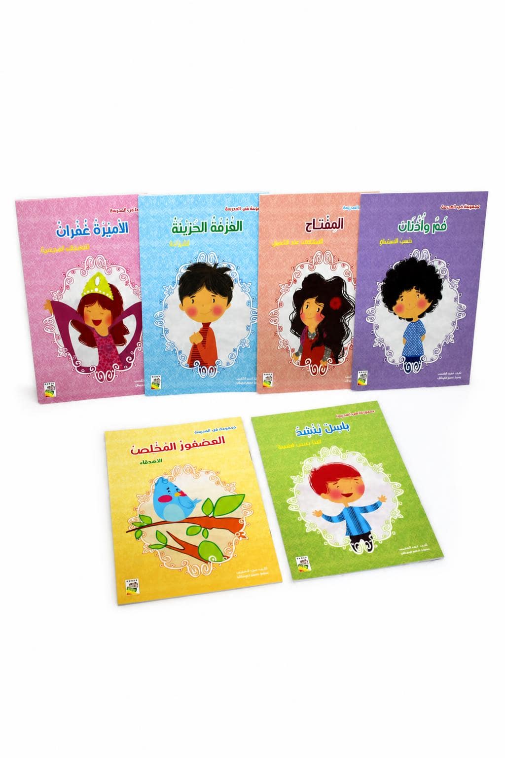 af9bea8b-e677-4c6a-a8d9-aab98ade15da.jpg مجموعة قصص في المدرسة 6 قصص بورق غلاسيه - 13320 - الصورة 1