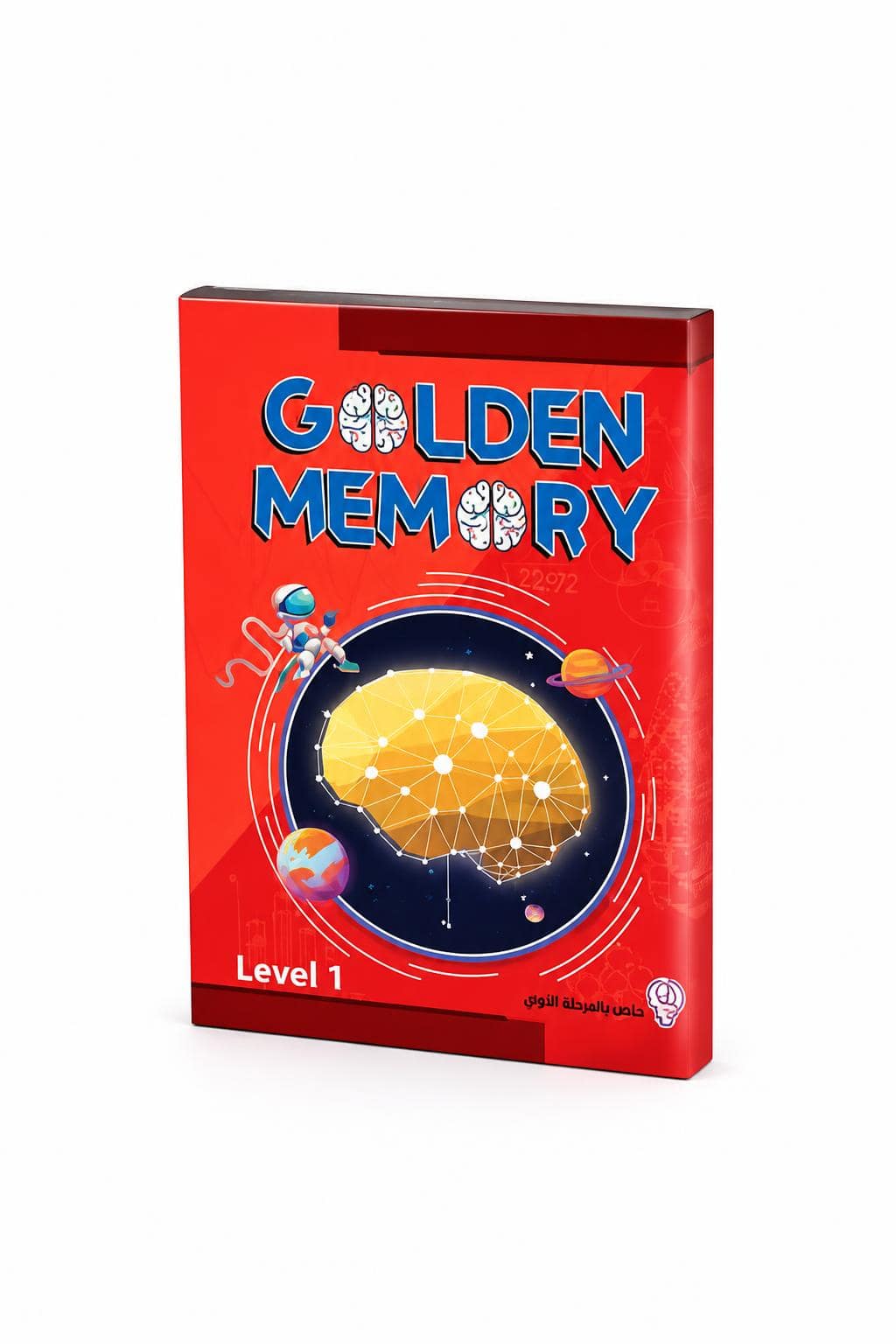 b00d4bb3-ba60-4a07-bf70-1bf8f67b1ae5.jpg كتاب Golden Memory مستوى 1 بأنشطة علمية - موديل 824 - الصورة 1