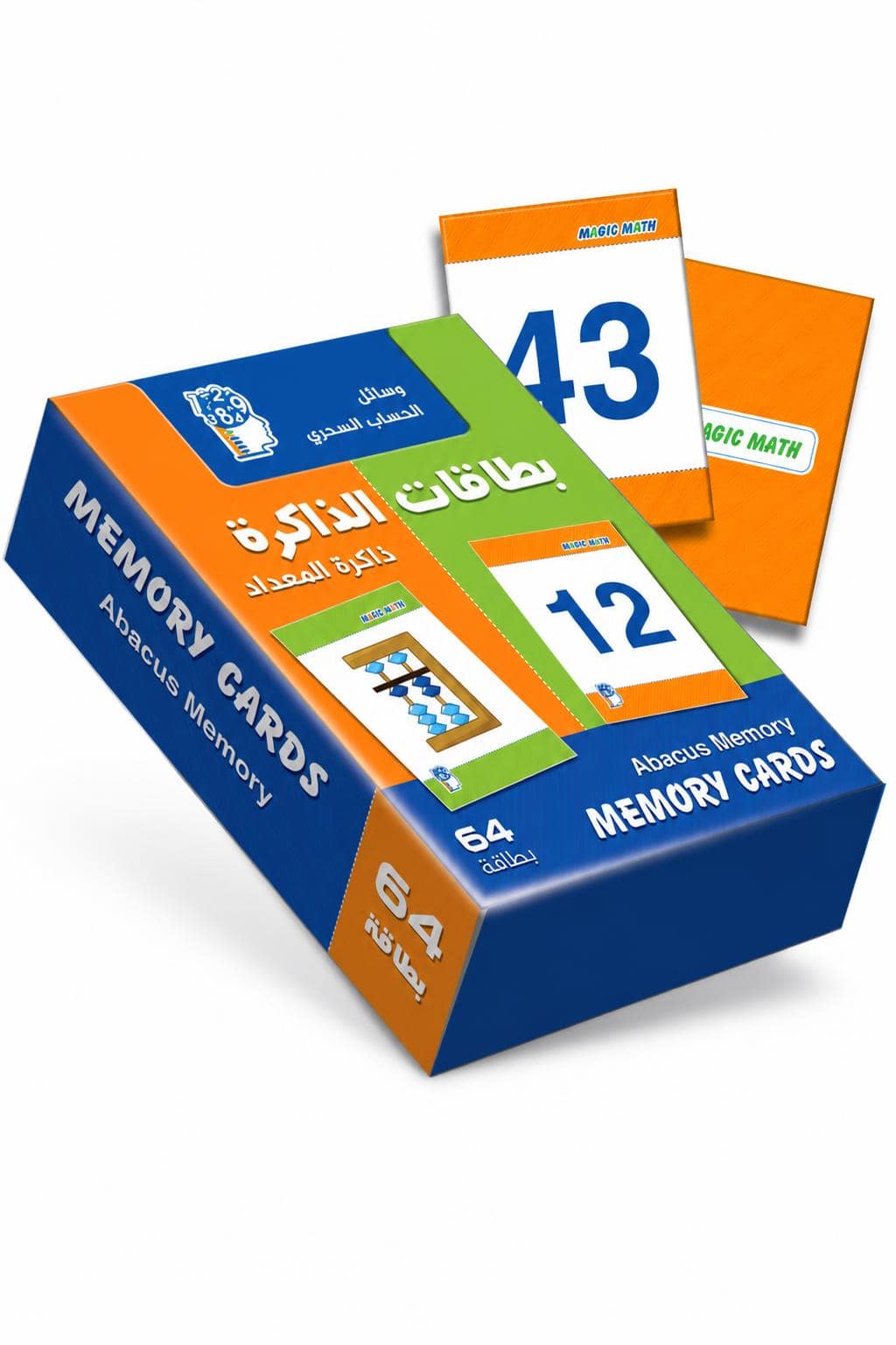 b1a78d20-0130-4ff1-9b64-7ea3647df0d4.jpg بطاقات ذاكرة المعداد Magic Math 64 بطاقة - موديل 843 - الصورة 1