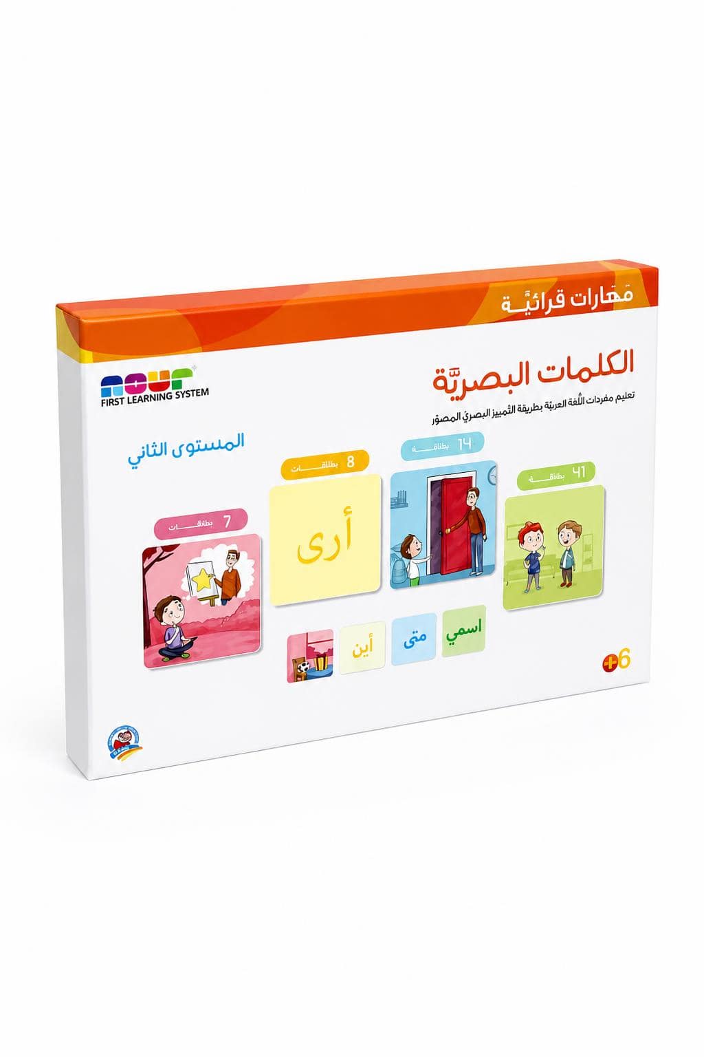 b2aa693b-33a9-4581-9ecc-39728c14421a-2.jpg بوكس الكلمات البصرية nour مستوى ثاني 70 بطاقة - 13507 - الصورة 1