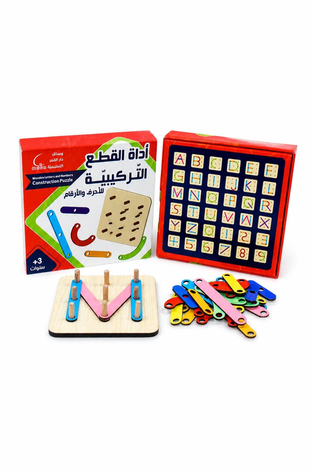 b69e7a35-e043-4a3e-8cd8-05295b371c51.jpg لعبة دار القمر لتشكيل الحروف والأرقام الخشبية - موديل 500 - الصورة 1