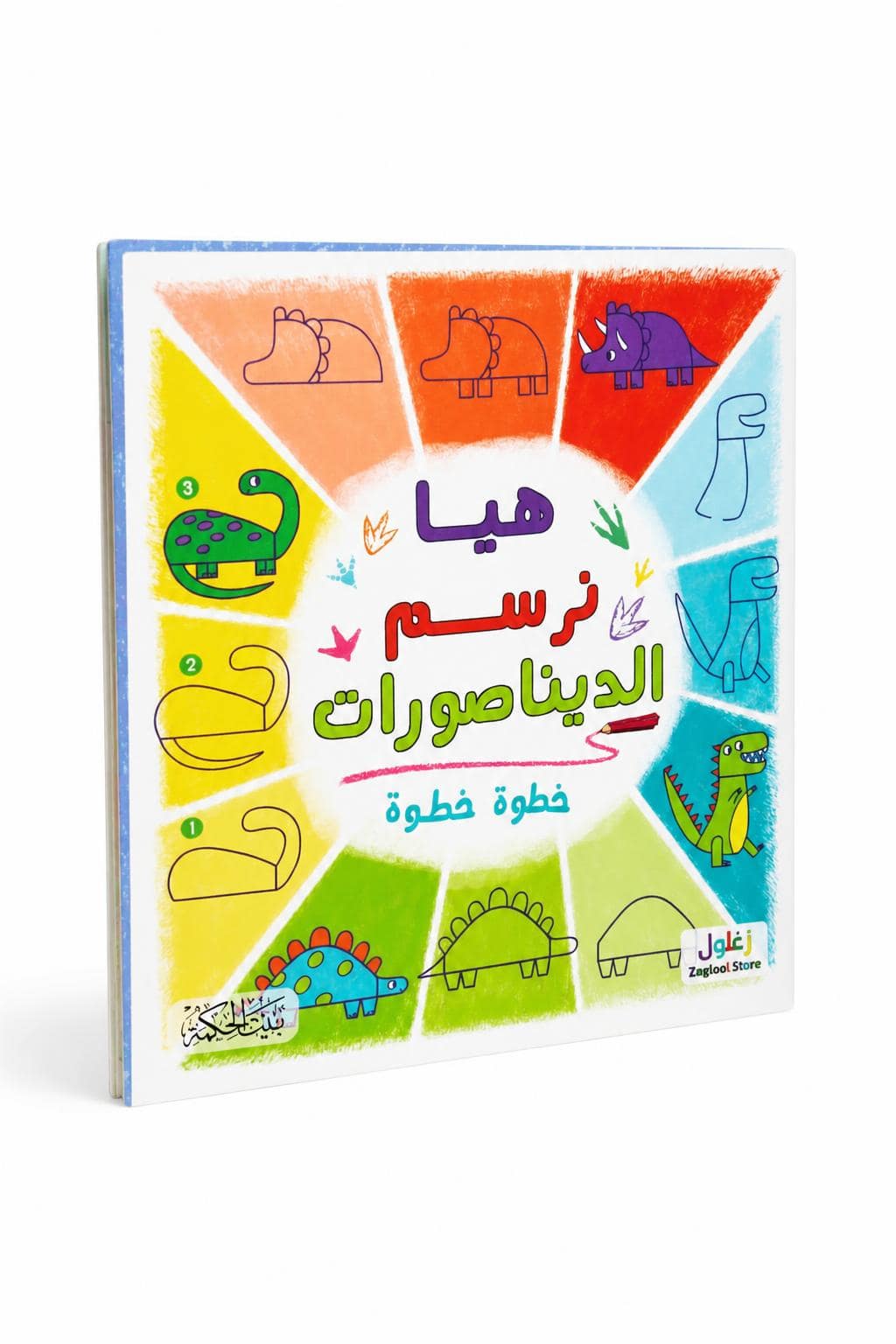 be99da7e-9a6e-4cb3-b540-55b6c46d3e0e.jpg كتاب هيا نرسم الديناصورات خطوة خطوة - موديل 6366 - الصورة 1