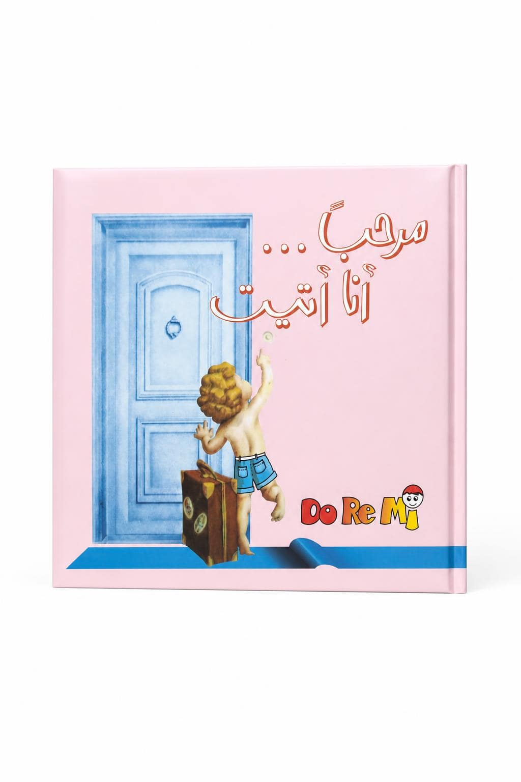 c090577d-df86-4424-aeb5-87072c753fc5.jpg كتاب مرحباً أنا أتيت للمولودة - موديل 3903 - الصورة 1