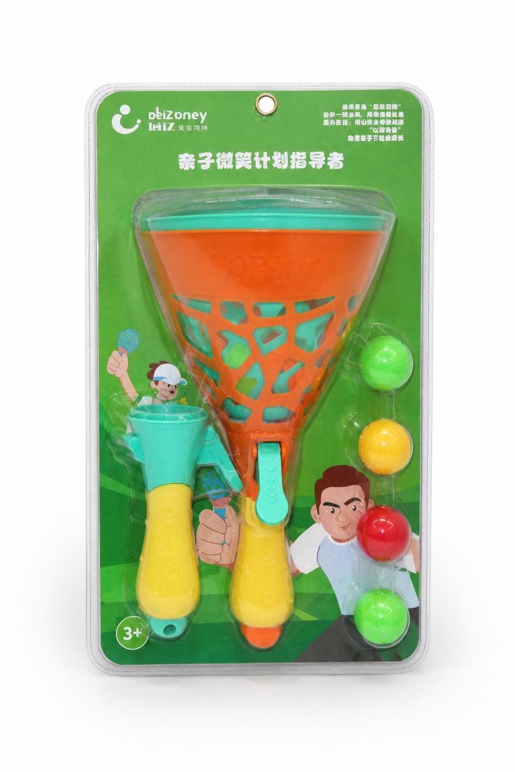 c2712213-41cf-4123-b901-803d3d9e047a.jpg لعبة قوقعة إطلاق الكرات للأطفال - موديل 6545288 - الصورة 1