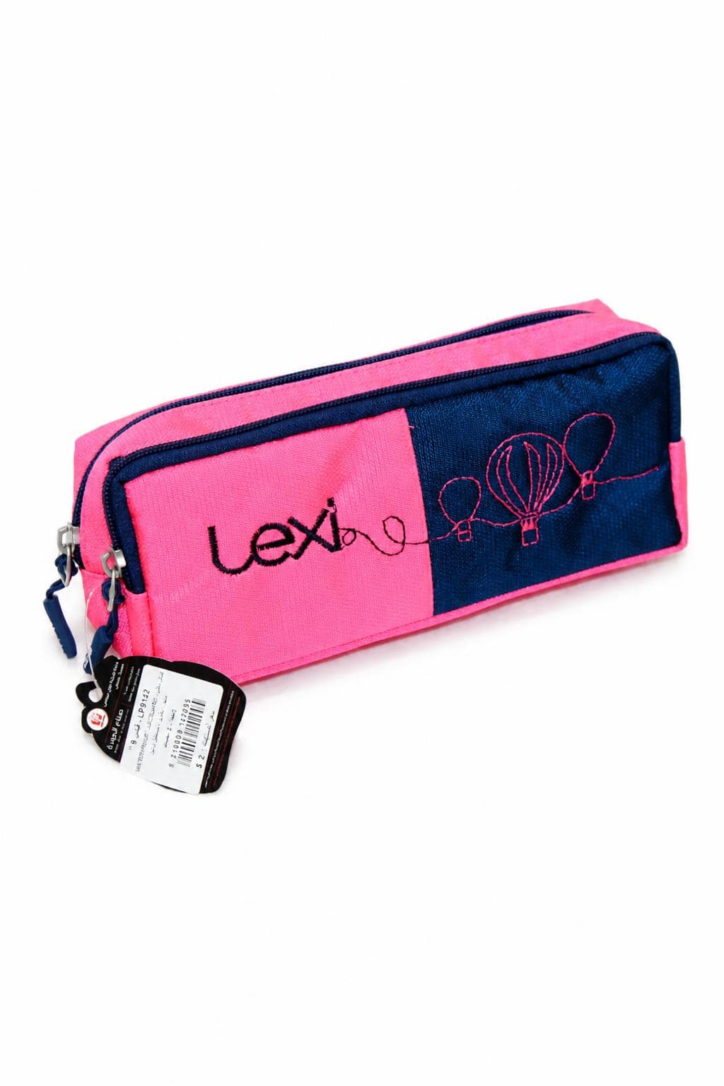 c2b74c88-3916-44c6-bace-2f13c75ffd02.jpg مقلمة مدرسية Lexi قماشية بسحابين وردي وكحلي - موديل 9142 - الصورة 1