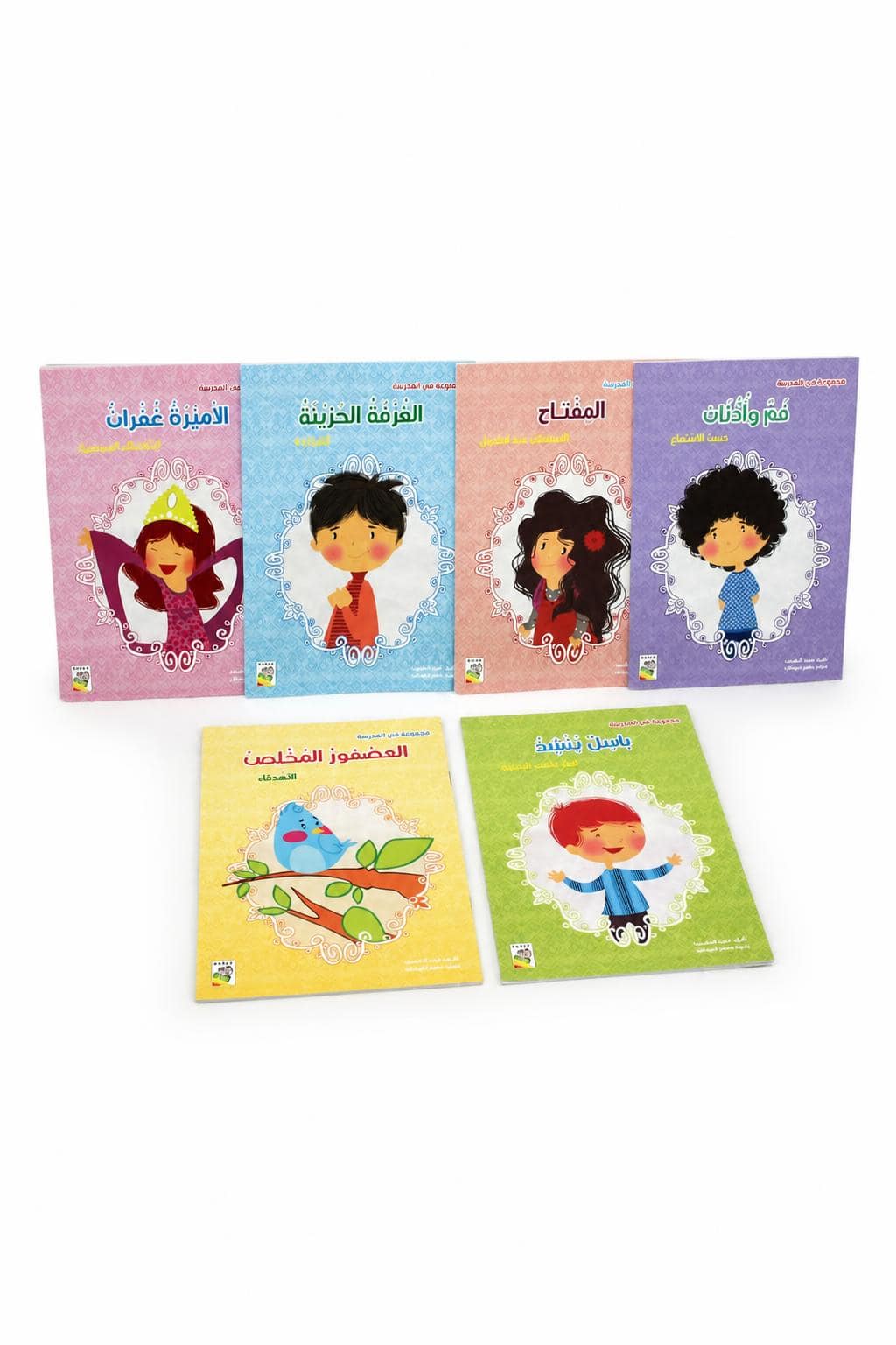 c5c0a7bf-d334-4acb-b78c-55b119f882b0.jpg مجموعة قصص في المدرسة من دار ربيع 6 قصص - 8756969 - الصورة 1