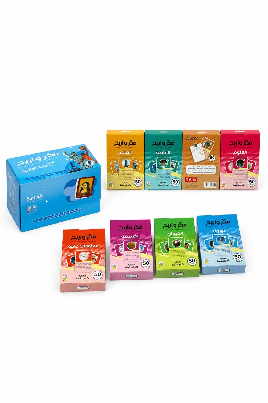 c65619e3-2a7f-4e06-b675-7ed42ee1cd05-1.jpg مجموعة بطاقات فكر واربح التعليمية 8 علب - موديل 14740 - الصورة 1