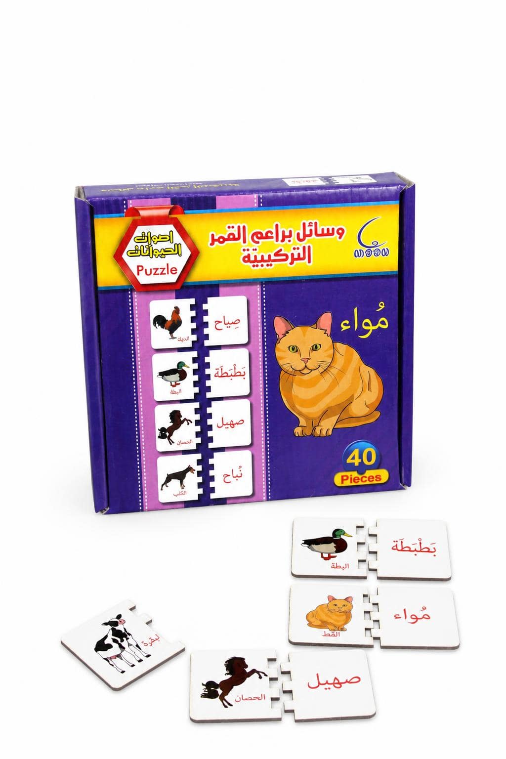 cb509b3b-8587-49eb-8f85-7d4cf289f2d8.jpg بزل خشبي تعليمي لأصوات الحيوانات 40 قطعة - موديل 506 - الصورة 1