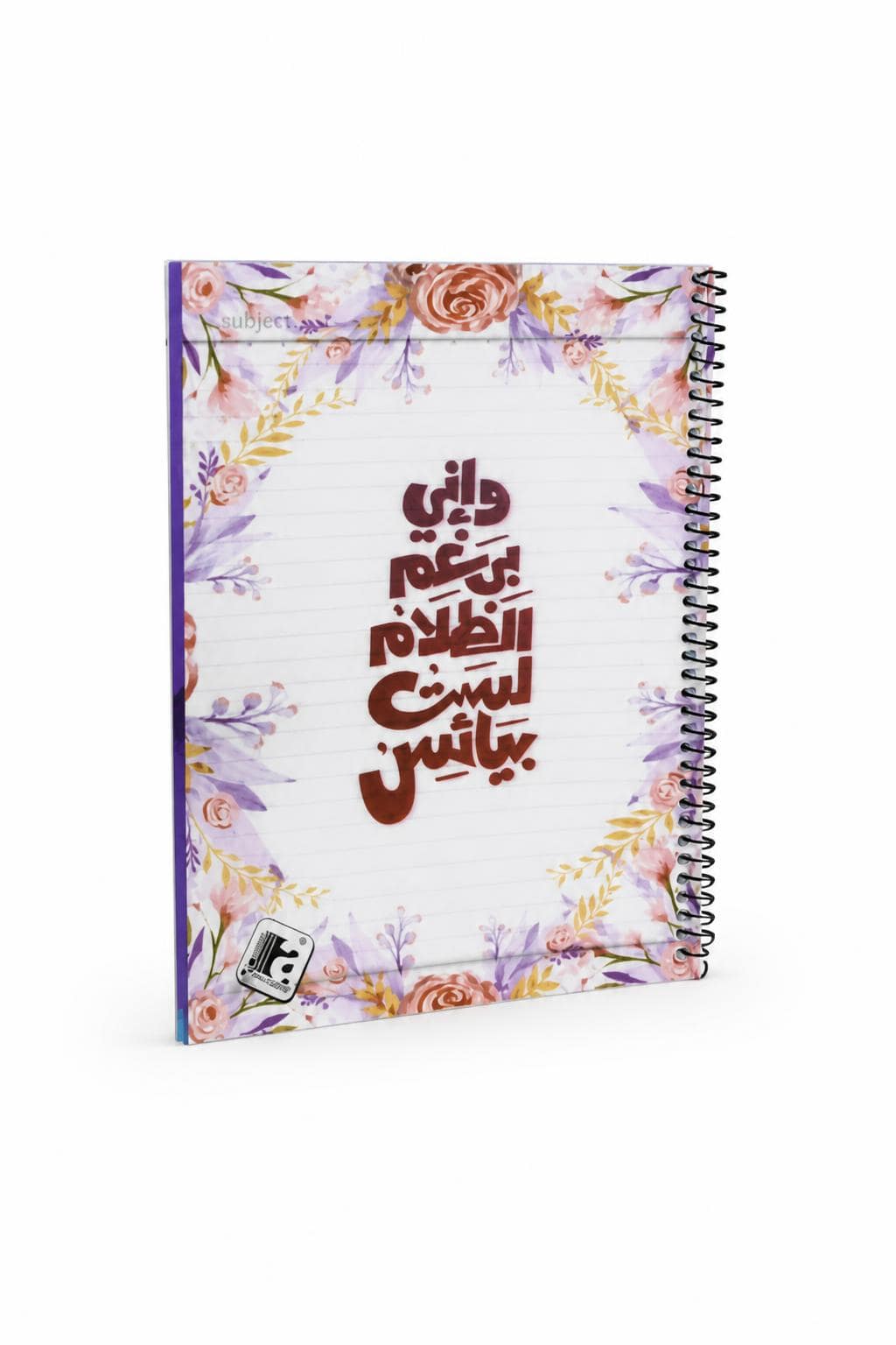 ce23e8d6-414c-4efe-a996-9a622f15cc4b.jpg دفتر أبو الذهب 60 ورقة قياس وسط بسلك حلزوني - 1428185 - الصورة 1