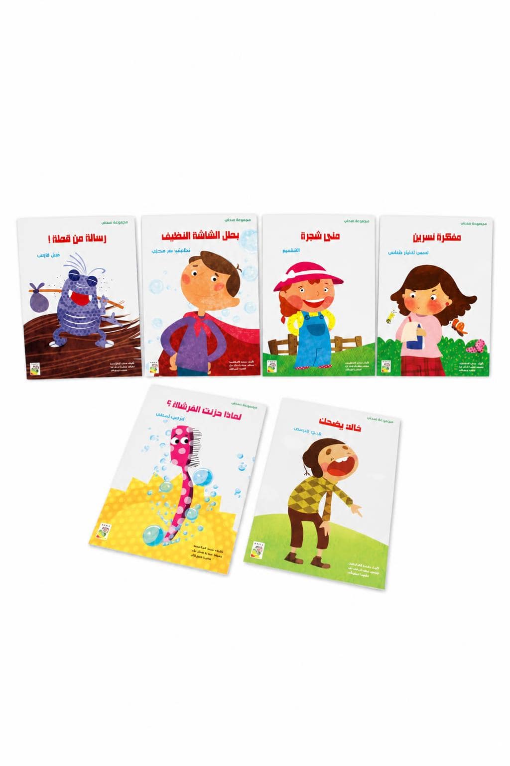 d3674f35-f8cf-4f8c-b601-ef9bf8fc54b8.jpg مجموعة صحتي للأطفال من 6 قصص بورق غلاسيه - موديل 13323 - الصورة 1