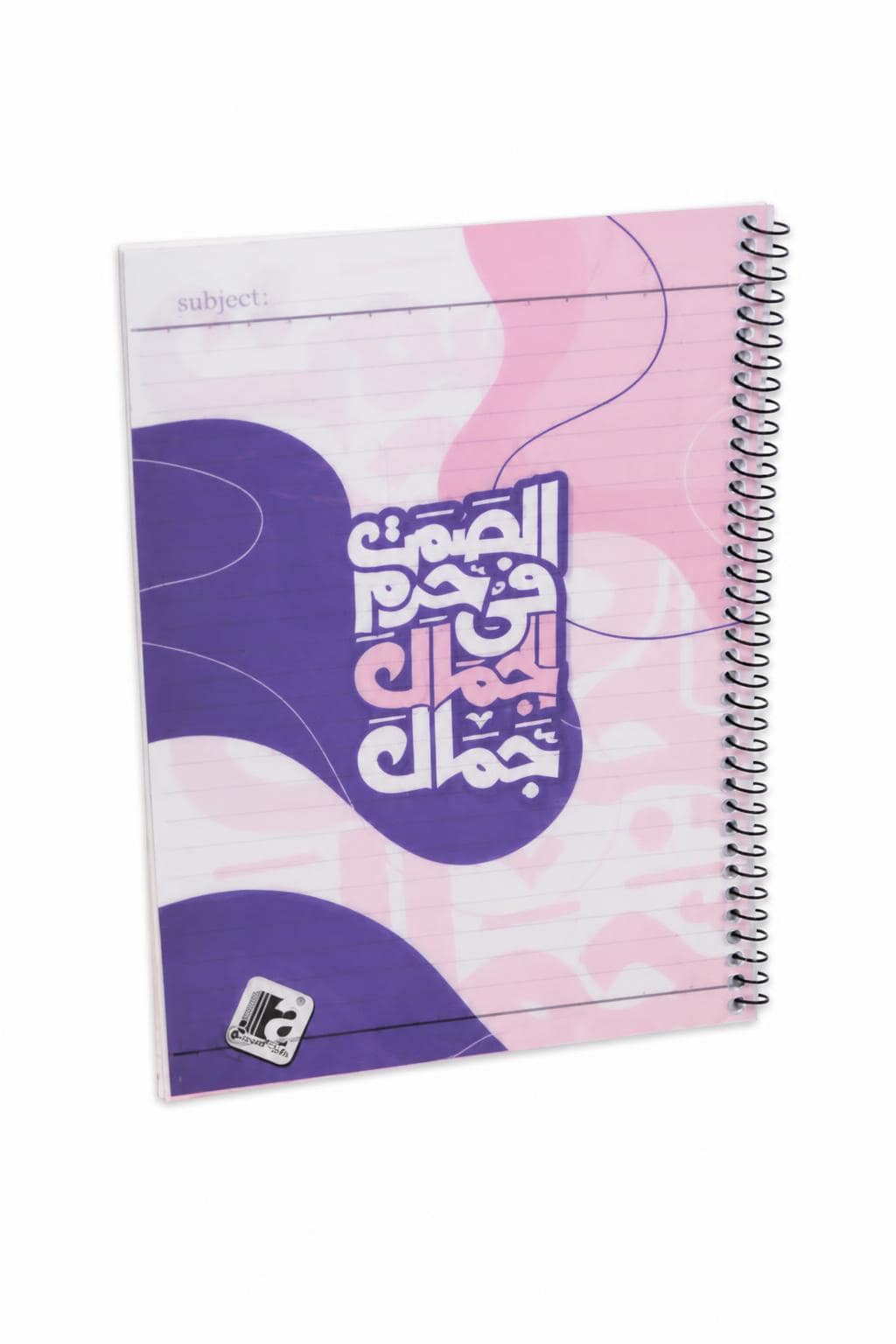 d3f8d4b5-aa3d-4720-b755-245542096e56.jpg دفتر أبو الذهب 60 ورقة قياس وسط بسلك حلزوني - 8342815 - الصورة 1