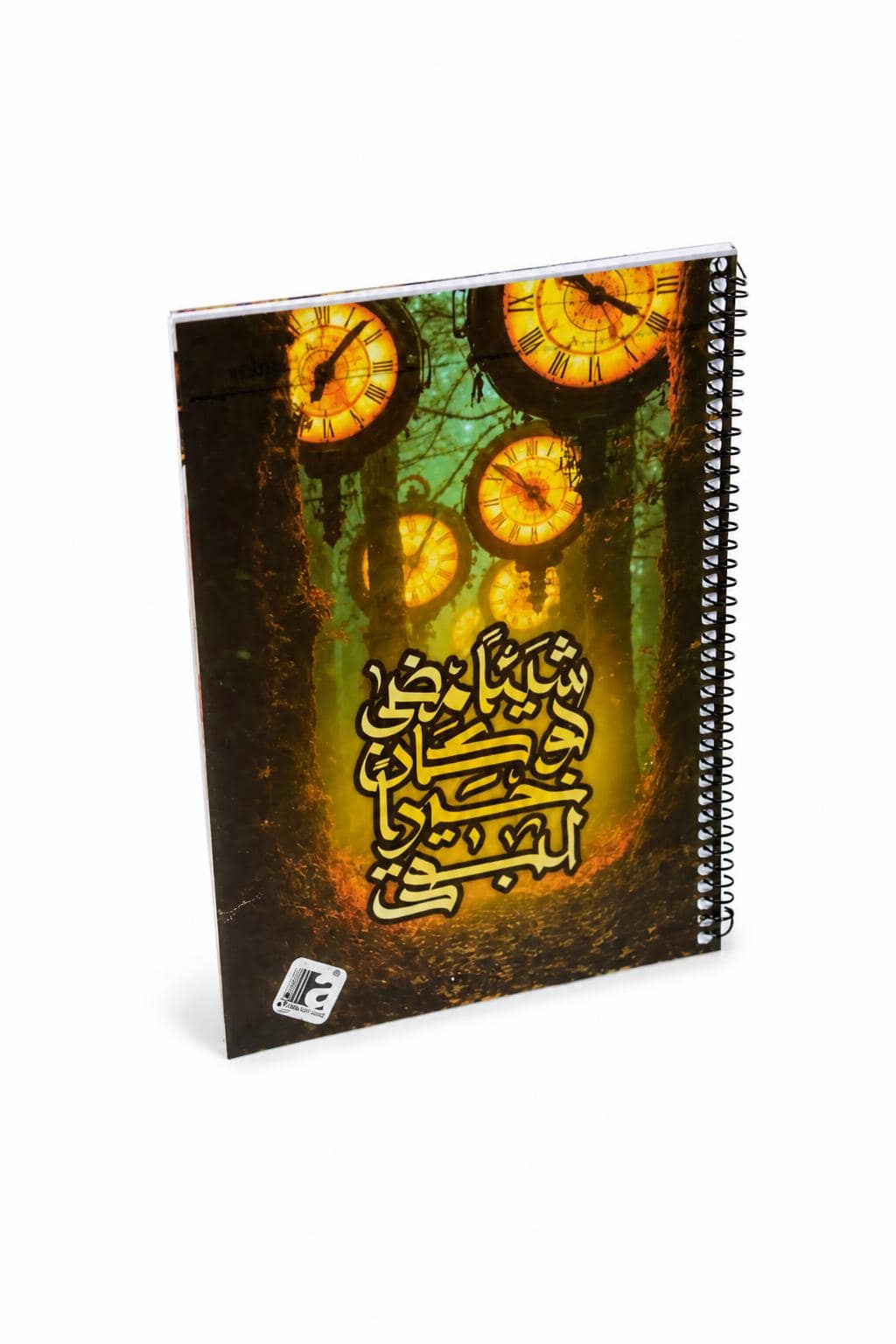 d69b9305-2a4e-4293-adcd-0fba71843e46.jpg دفتر أبو الذهب 60 ورقة قياس وسط تصميم 7 - 9658616 - الصورة 1