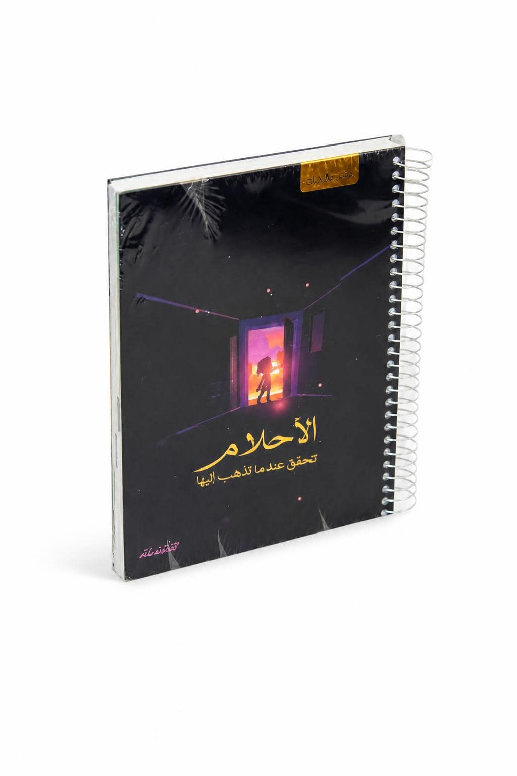 d9468360-5c6b-482b-8444-ab8db8b10204.jpg دفتر الأديب هارد كفر بسلك، قياس وسط 200 ورقة - 12726 - الصورة 1