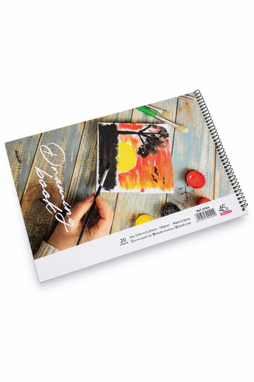 d9b264db-c079-400c-a108-16b4a310853d.jpg دفتر رسم كبير الأديب 20 ورقة 100g/m² - موديل 12375 - الصورة 1