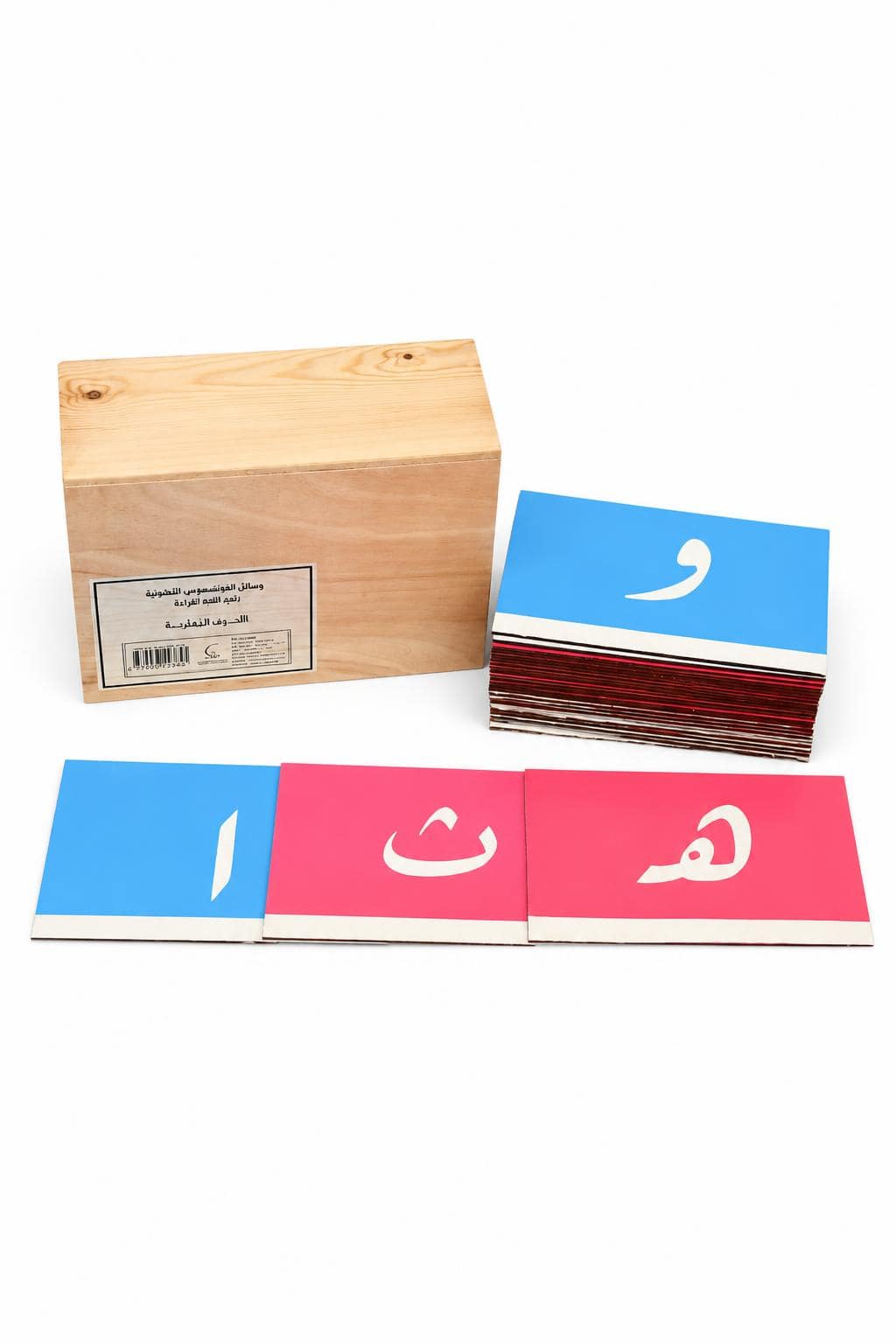 d9c94477-6a0c-4eb3-80e6-3cb6546e581c-1.jpg الأحرف الرملية العربية بصندوق خشبي - موديل 674 - الصورة 1