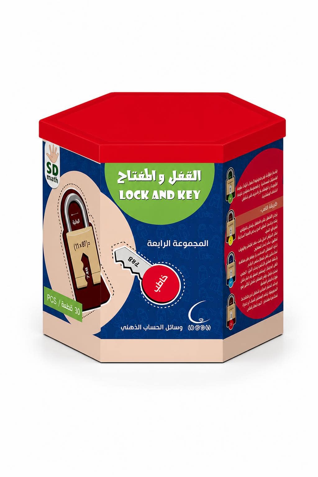 da76f149-52ce-4c7a-95d5-9da2b2c14eb0.jpg وسائل SD MATH القفل والمفتاح المجموعة الرابعة - 860 - الصورة 1