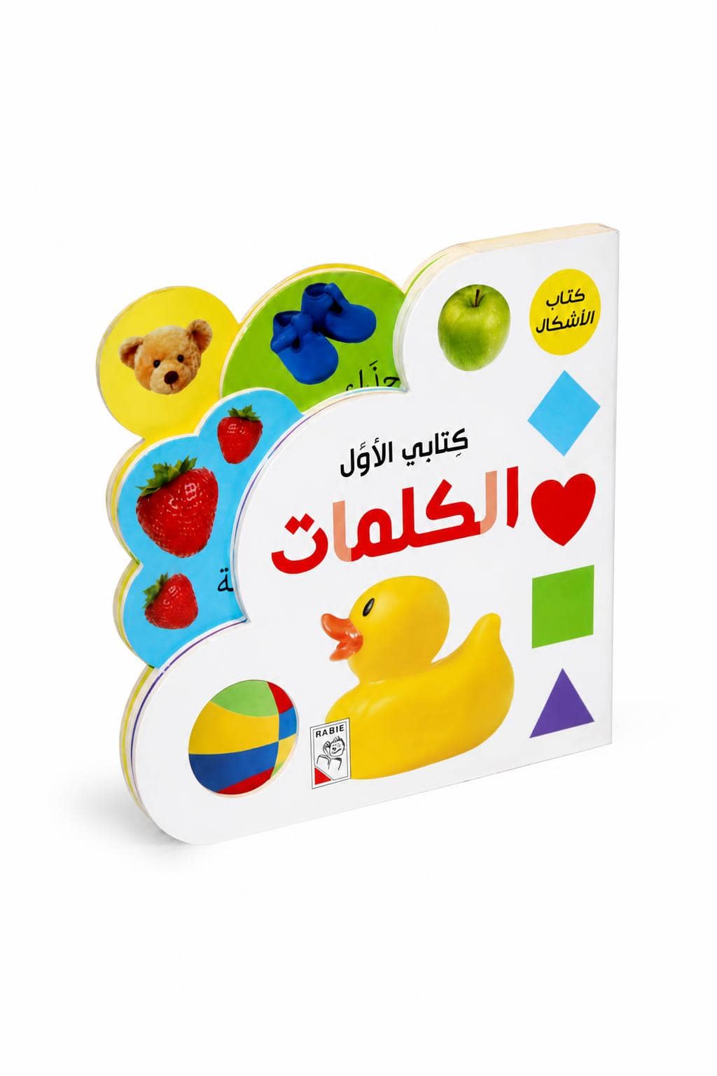 dbd22c4b-ff10-47e1-a66a-46112a52f266.jpg كتابي الأول الكلمات للأطفال 1.5-5 سنوات - موديل 13350 - الصورة 1