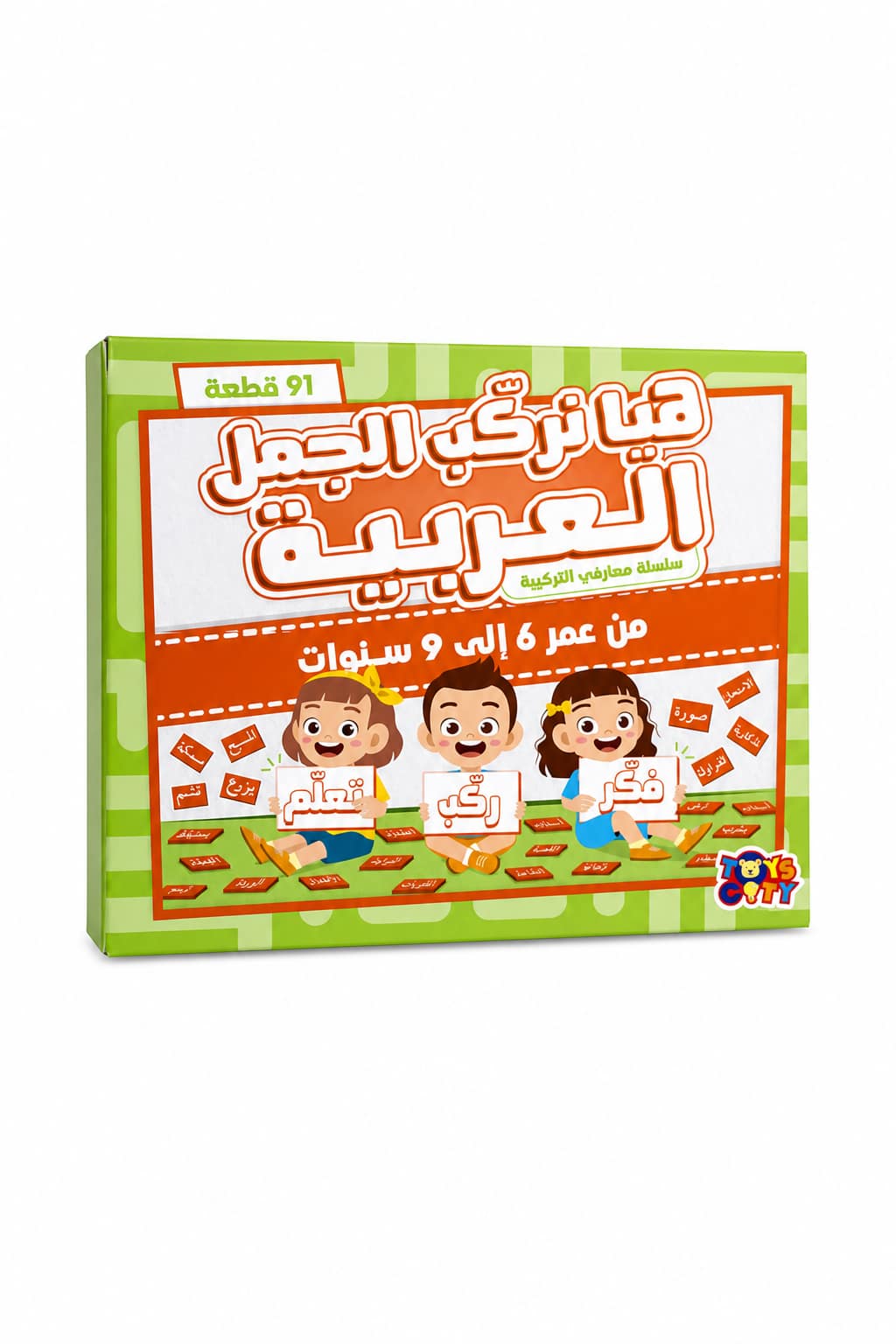 e0fd0582-af14-454c-b053-72afa00ebbf0.png لعبة تركيب الجمل العربية Toyscity 91 قطعة 40010 - الصورة 1