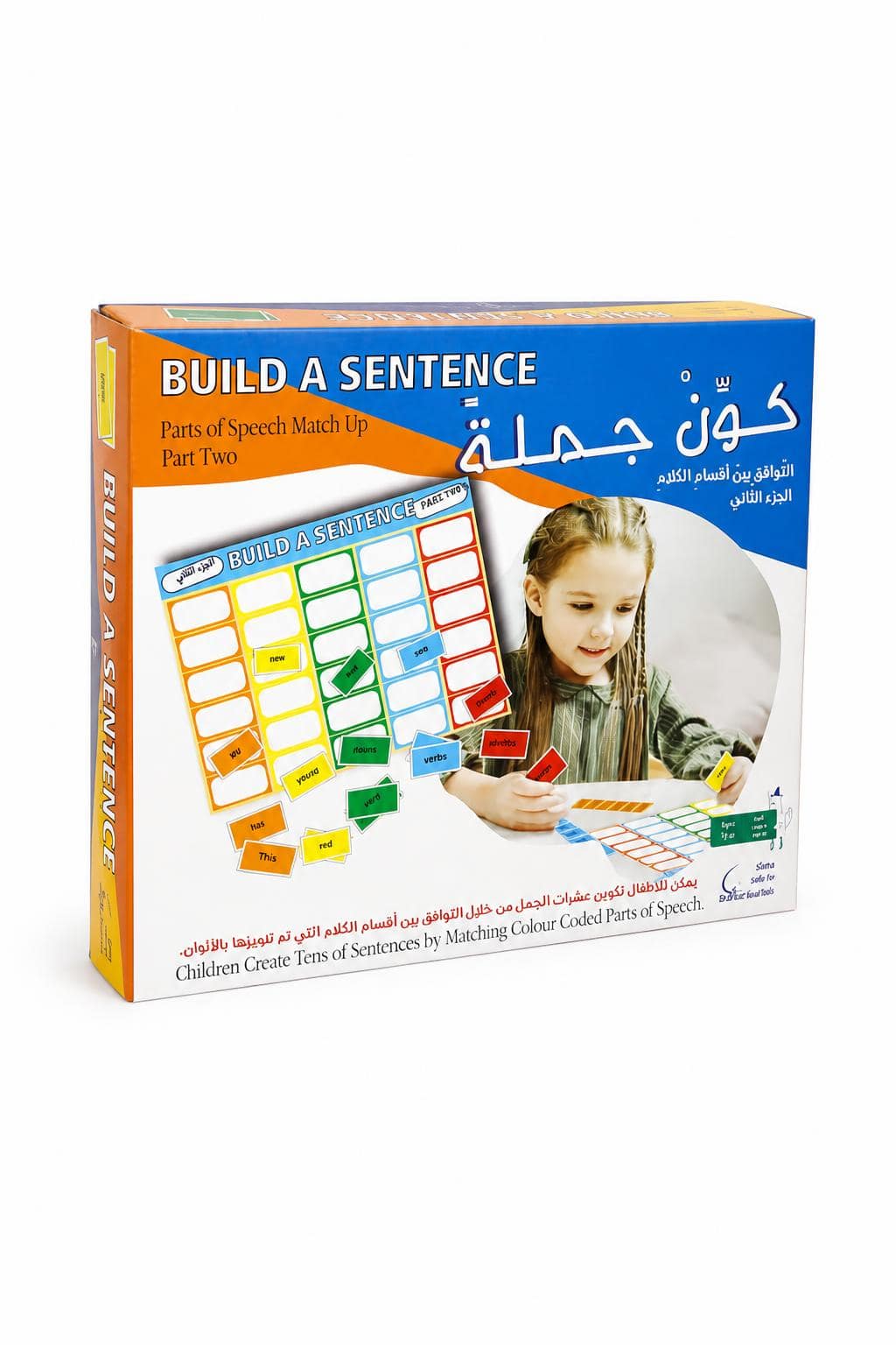ec3f2f95-1114-471e-8c55-4f32115b33bc-1.jpg لعبة Build A Sentence Part Two لتكوين الجمل الإنجليزية - 607 - الصورة 1