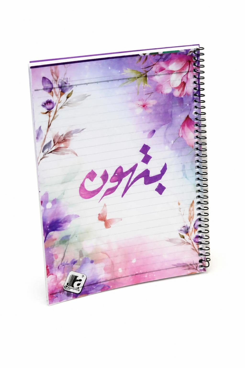 f6736496-c208-4fe3-9d9f-fb5abb243f15.jpg دفتر أبو الذهب 60 ورقة قياس وسط بسلك حلزوني - 7008538 - الصورة 1