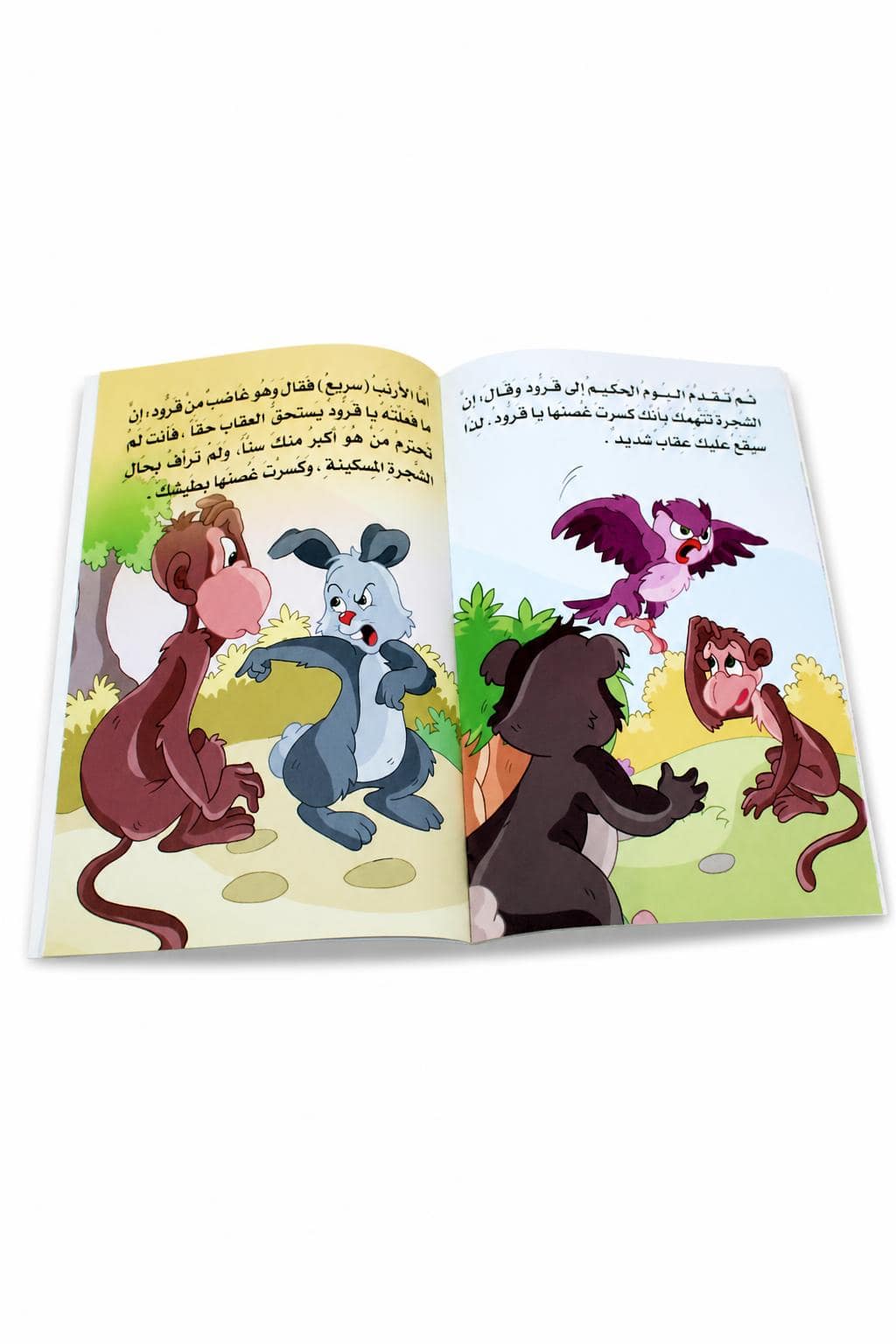 ffbae474-a893-44cc-9cdf-6fa1e59ebad5.jpg سلسلة أنا أقرأ أخلاق البراعم 4 قصص أطفال مصورة - 3929 - الصورة 1