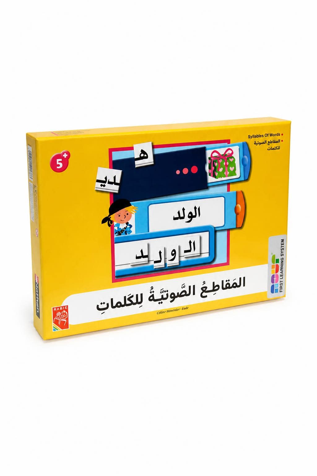 dde4b2bb-19ca-405a-a9c7-f556c5955638-1.jpg لعبة المقاطع الصوتية للكلمات دار ربيع 5+ - موديل 13498 - الصورة 1