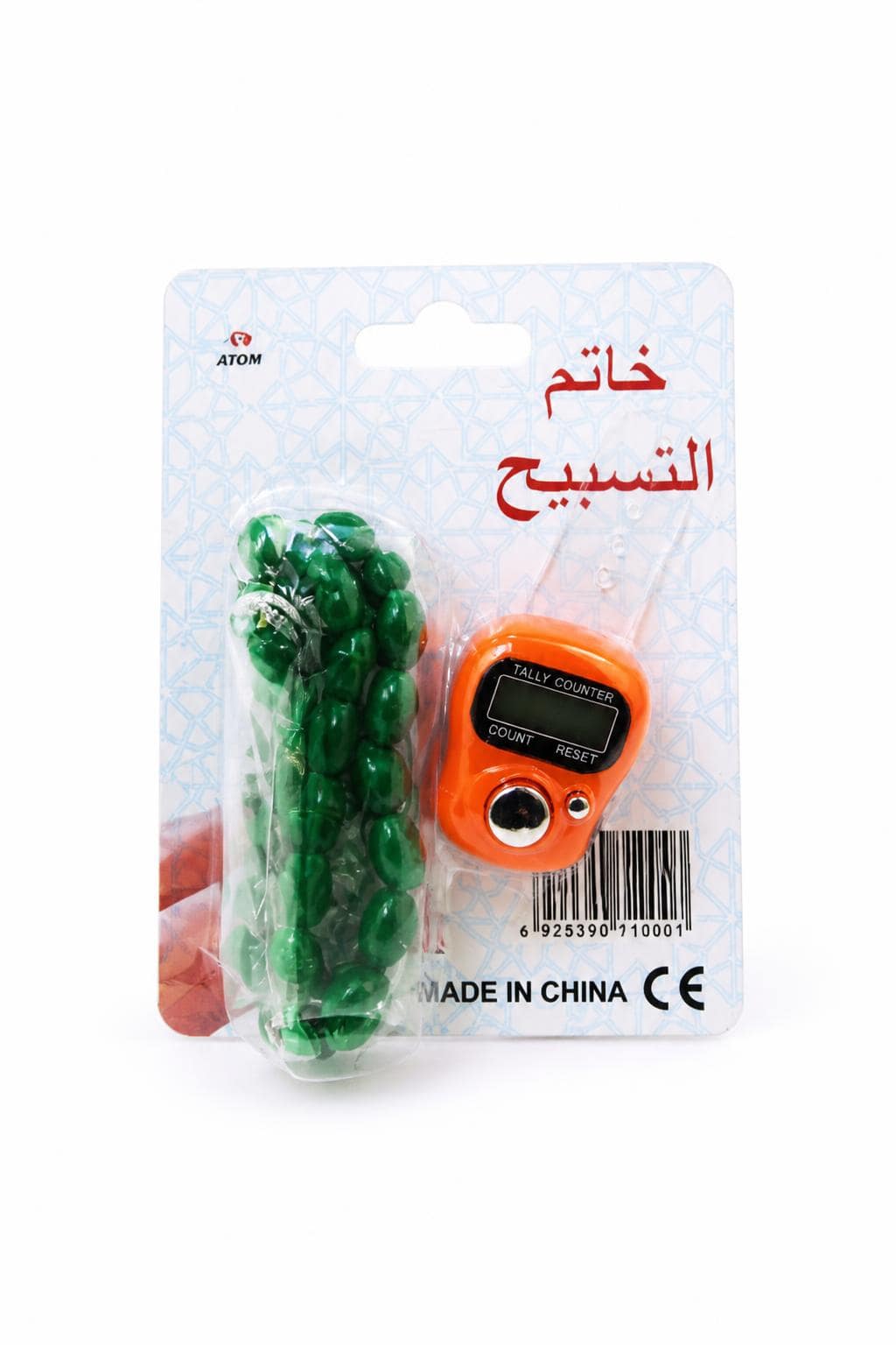 3235c2bb-5003-49c4-8fab-ea4417b82d71.jpg خاتم تسبيح رقمي مع مسبحة خضراء - موديل 5992156 - الصورة 1