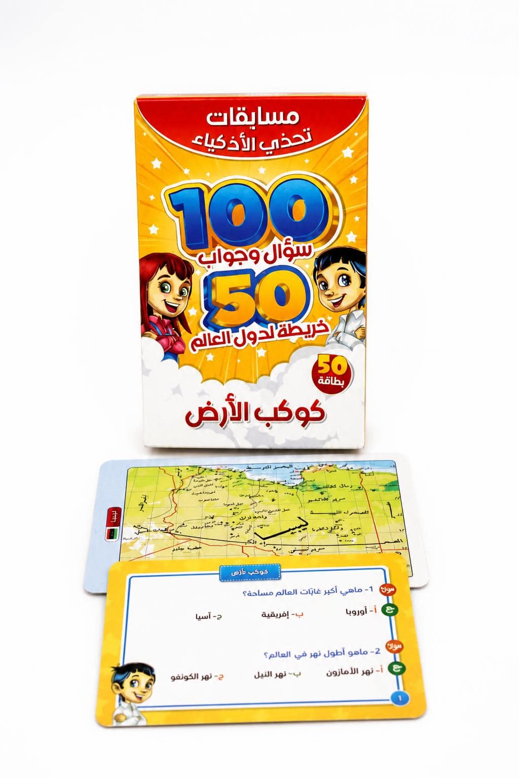 3e7cf7b6-3970-460b-a255-235d46c5236e.jpg بطاقات تحدي الأذكياء كوكب الأرض 100 سؤال وجواب - 15462 - الصورة 1
