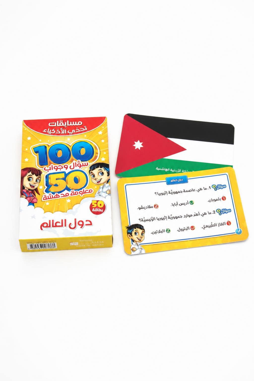 f2d89ccc-0df3-499b-ae22-dbdf51023afb.jpg بطاقات تحدي الأذكياء حول العالم 50 بطاقة - 15457 - الصورة 1