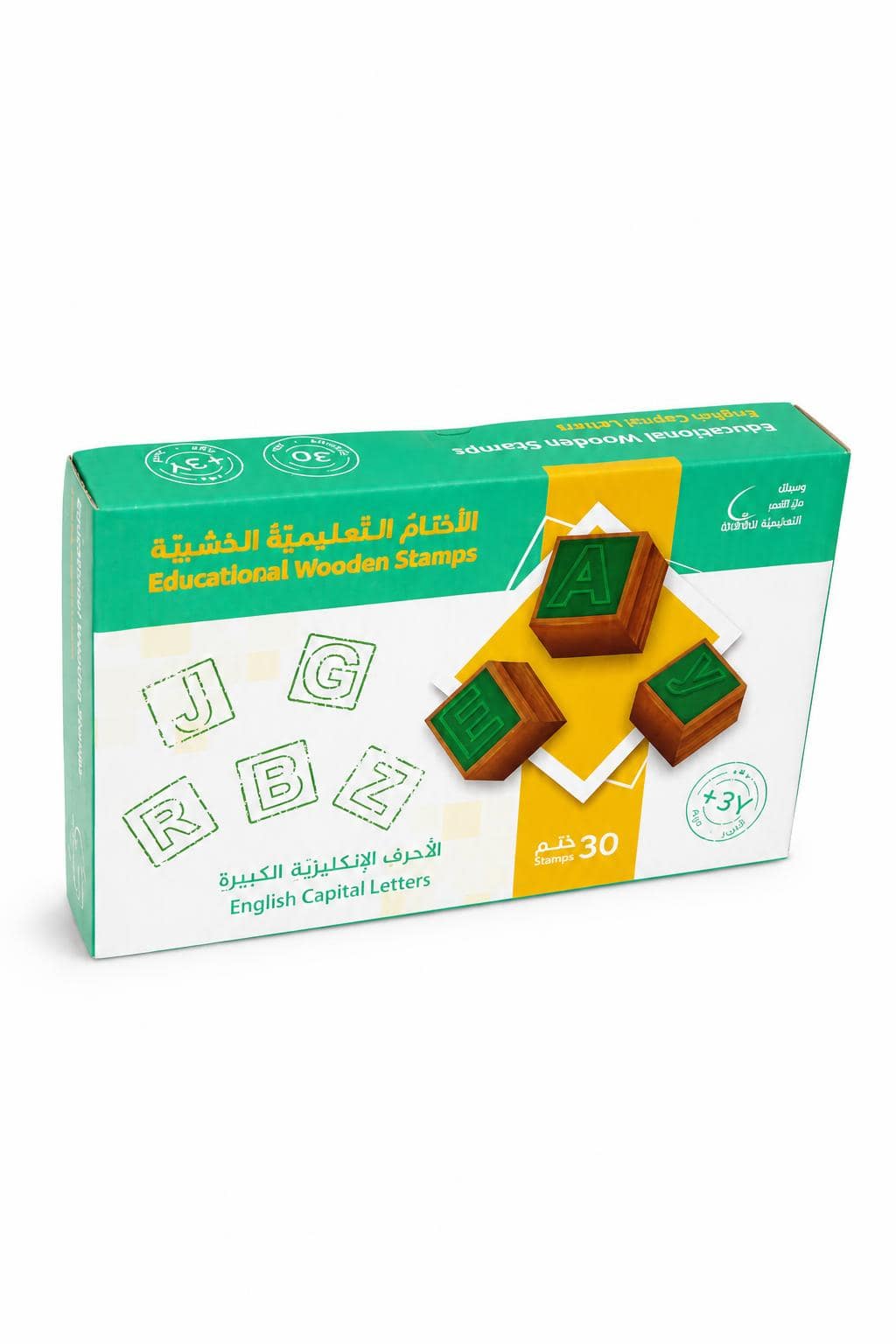 08c2d778-fc2a-4e50-b5d7-c2dddffe796c.jpg أختام تعليمية خشبية للحروف الإنجليزية الكبيرة 30 ختم - الصورة 1
