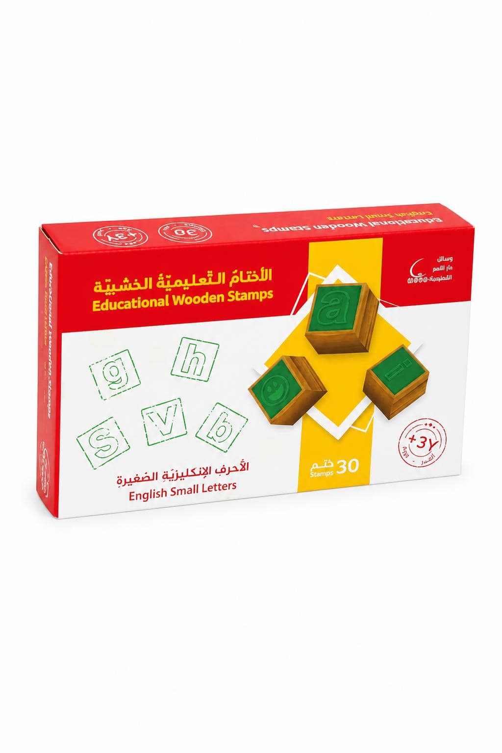 642ded60-235c-4bd1-be36-99ec7684d761.jpg أختام تعليمية خشبية للأحرف الإنجليزية الصغيرة موديل 629 - الصورة 1