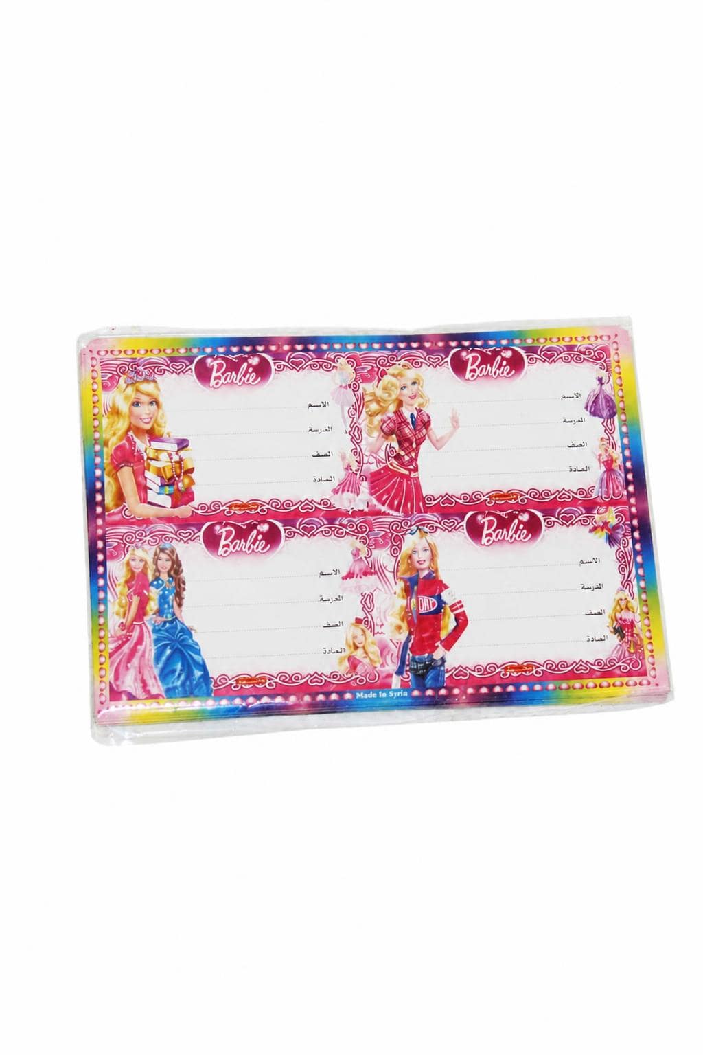 2ca7f7c6-79a5-4240-8bfe-83b1cb7f831a-1.jpg طبق إتيكيت لاصق كبير Barbie 4 لصاقات - موديل 14411 - الصورة 1
