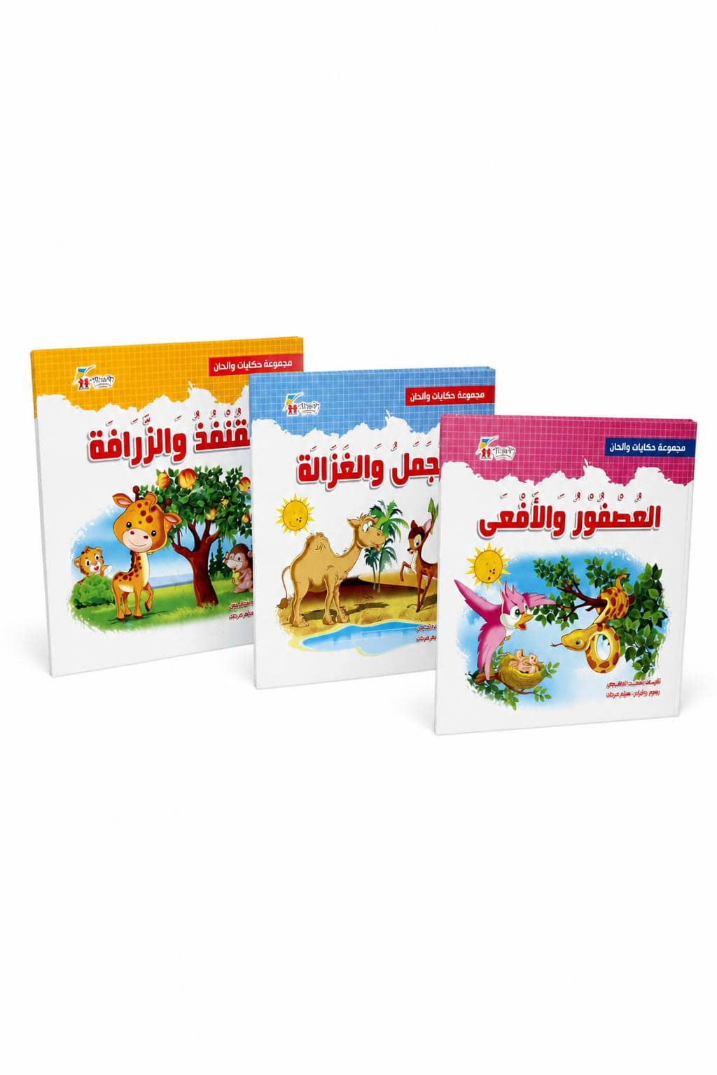c650504f-8f39-40ad-a077-920cc38679d4-1.jpg مجموعة قصص حكايات وألحان للأطفال كرتون مقوى 3 قصص موديل 8185402 - الصورة 1