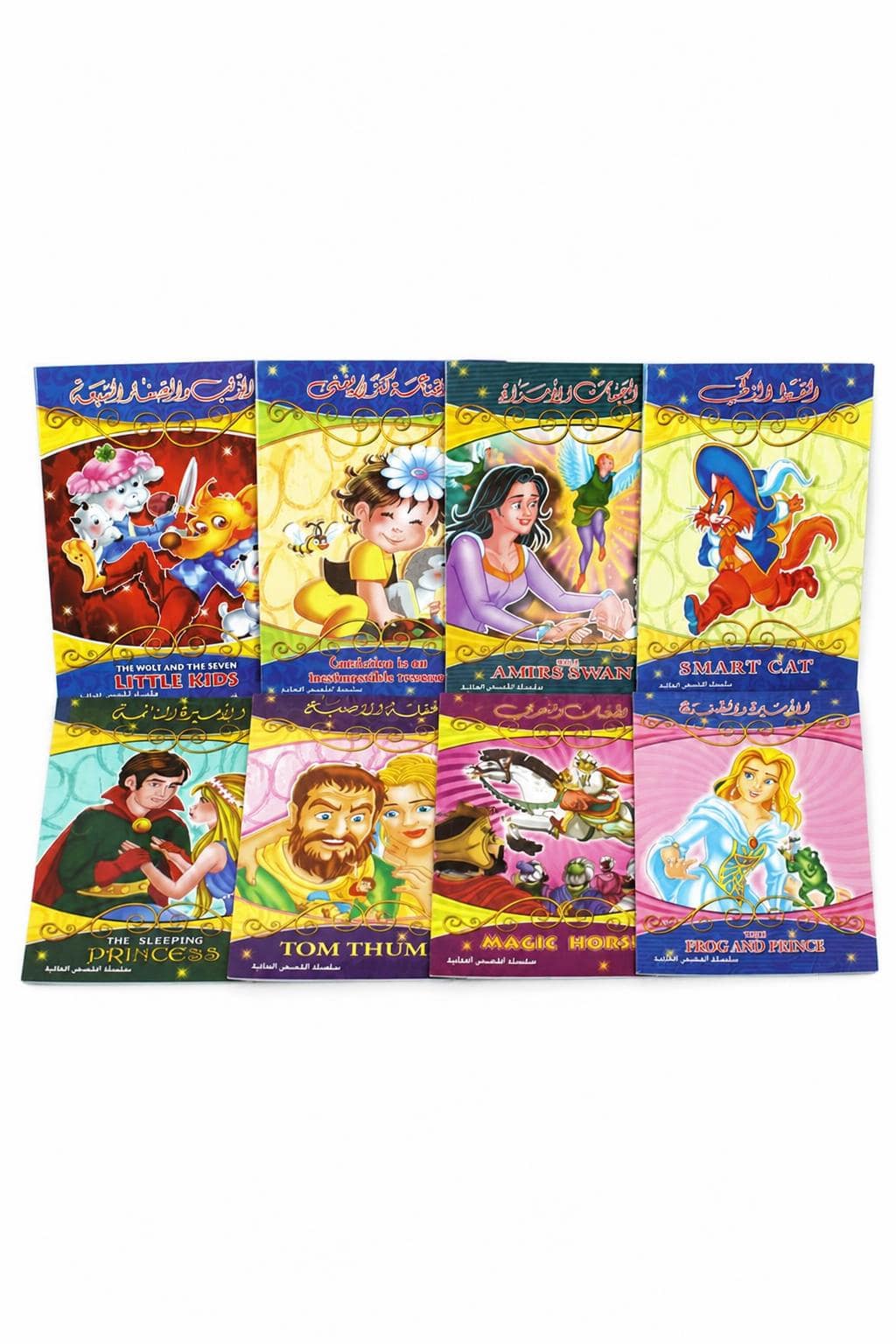 981df5dd-415e-4147-8e9a-3ca6d9042e27-1.jpg مجموعة القصص العالمية ثنائية اللغة عربي إنكليزي - 8 قصص - الصورة 1