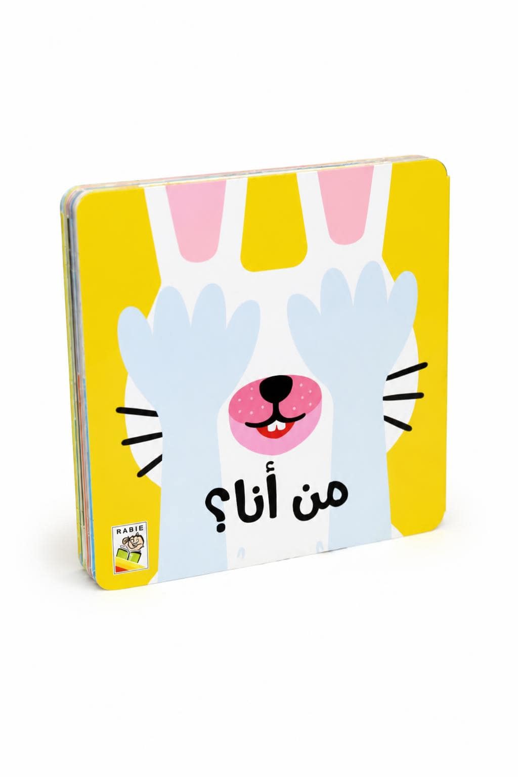 97961dc6-ed9b-4f94-907e-c5a1265639be.jpg كتاب من أنا؟ كرتون مقوى برسومات حيوانات - 13426 - الصورة 1