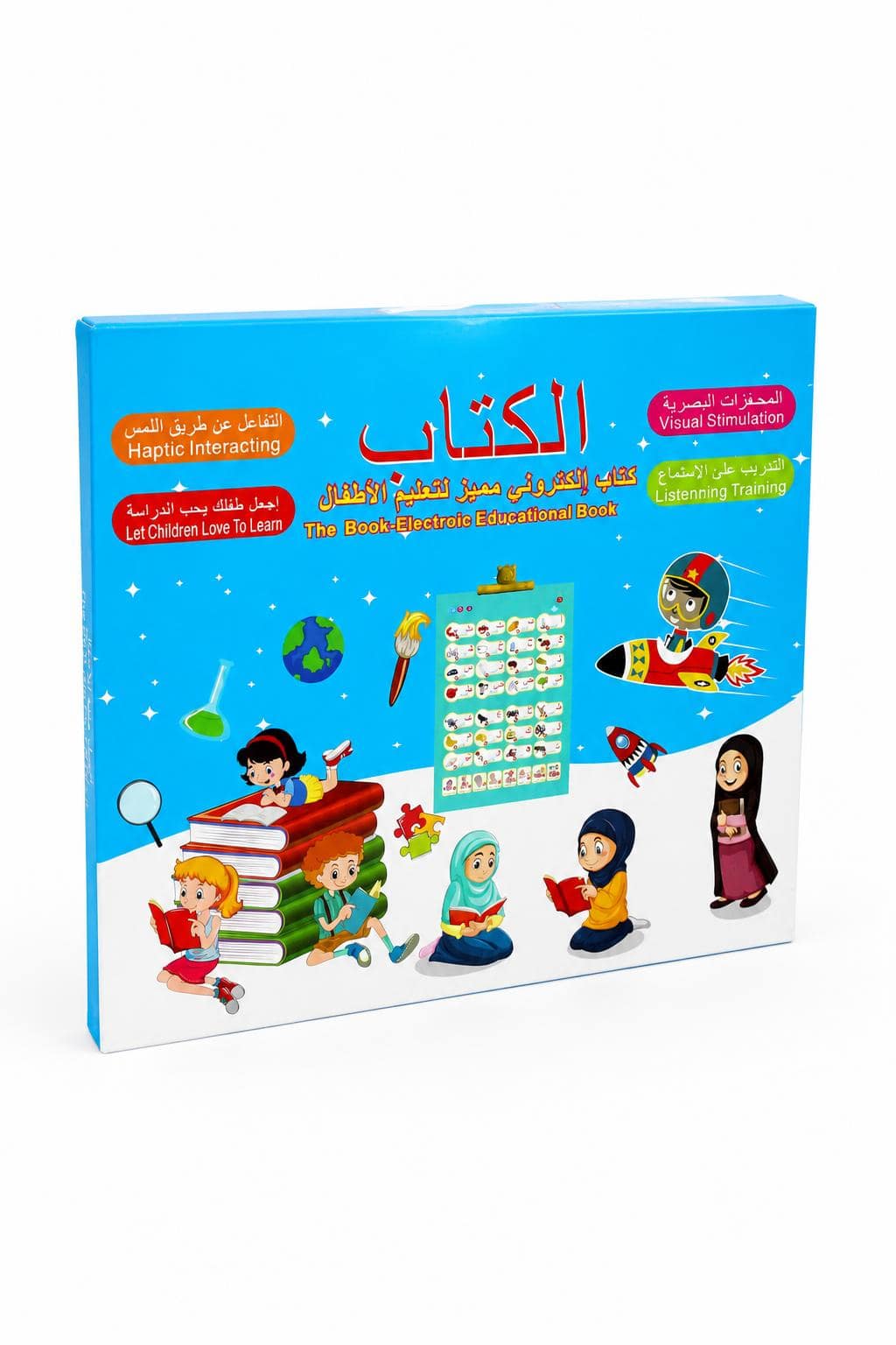 a3ef6984-21c7-49dc-ac70-fc079d8171fe.jpg الكتاب الدراسي الناطق للأطفال إصدار شحن - موديل 16186 - الصورة 1