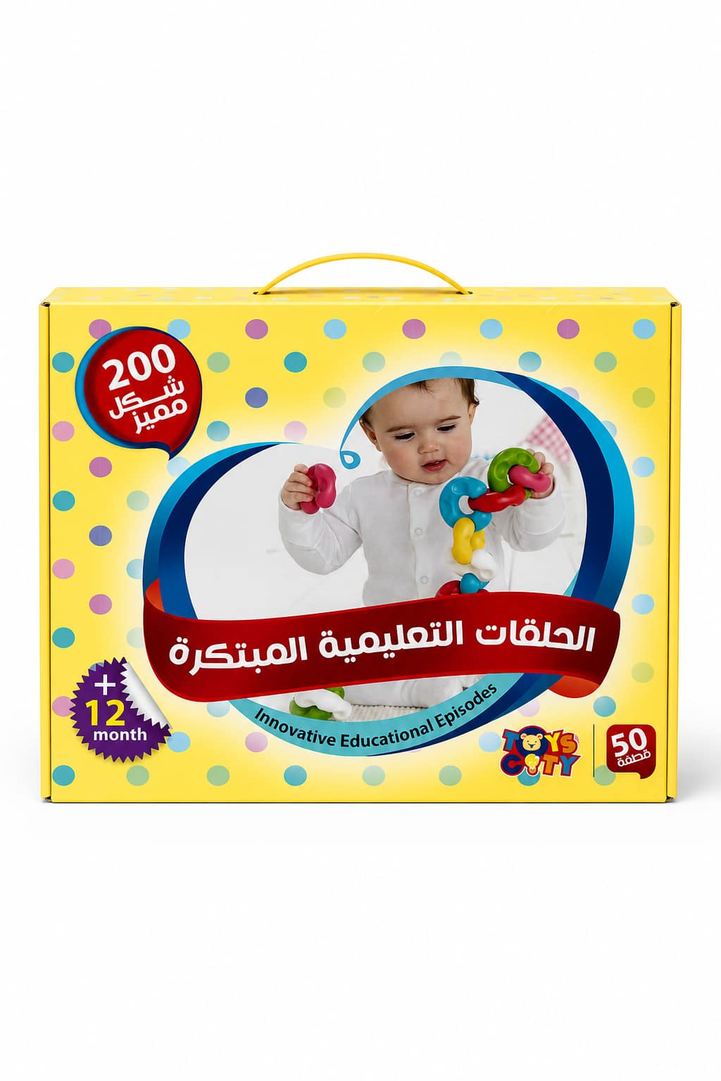 08f6df49-8ef7-4d7a-820f-766a4dbb8d74.png لعبة الحلقات التعليمية Toyscity 50 قطعة لتشكيل 200 شكل - الصورة 1