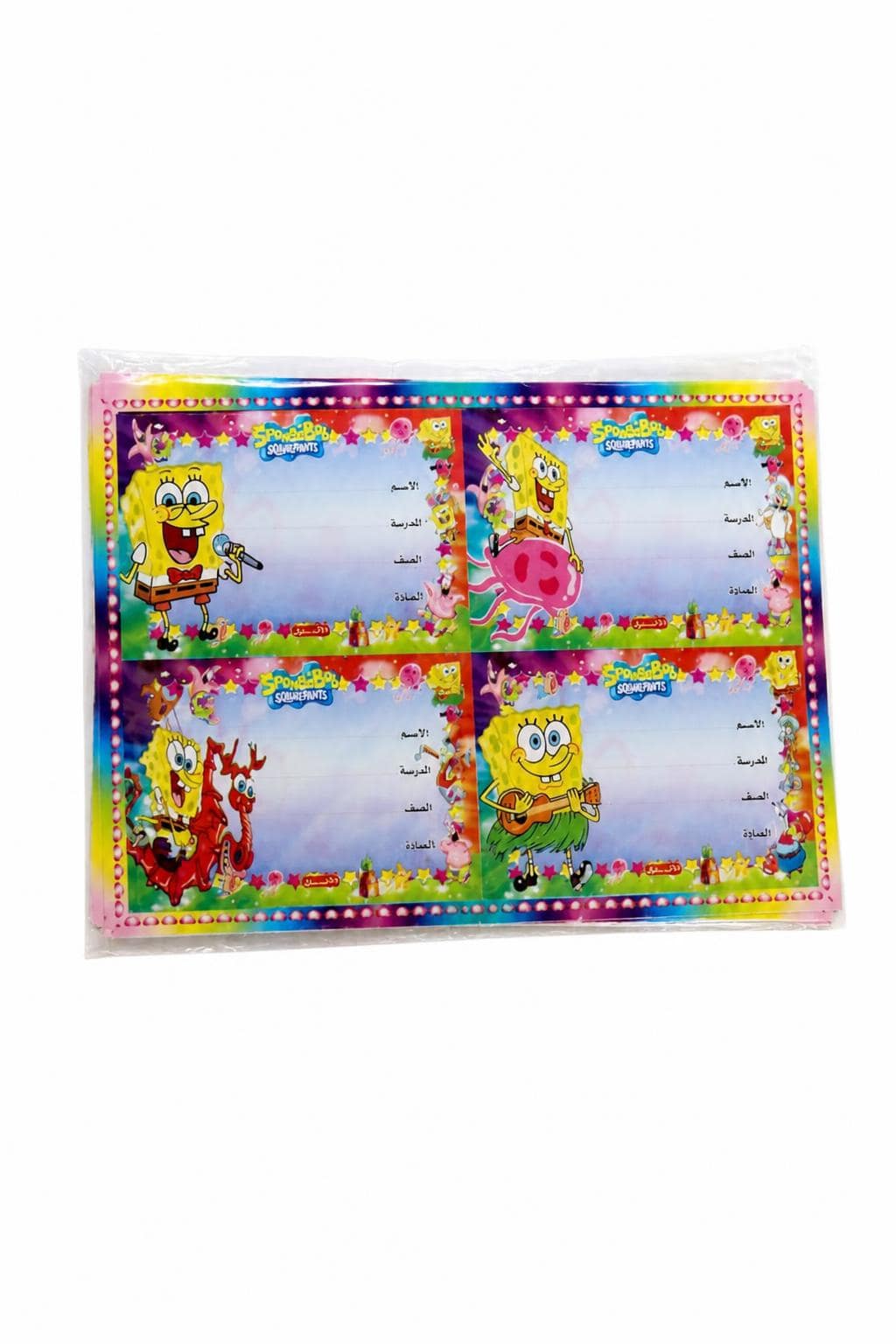 3d17ad39-cf43-4d25-9f36-e4ac372c6db5.jpg طبق إتيكيت كبير SpongeBob 14388 - 4 لصاقات × 20 طبق - الصورة 1
