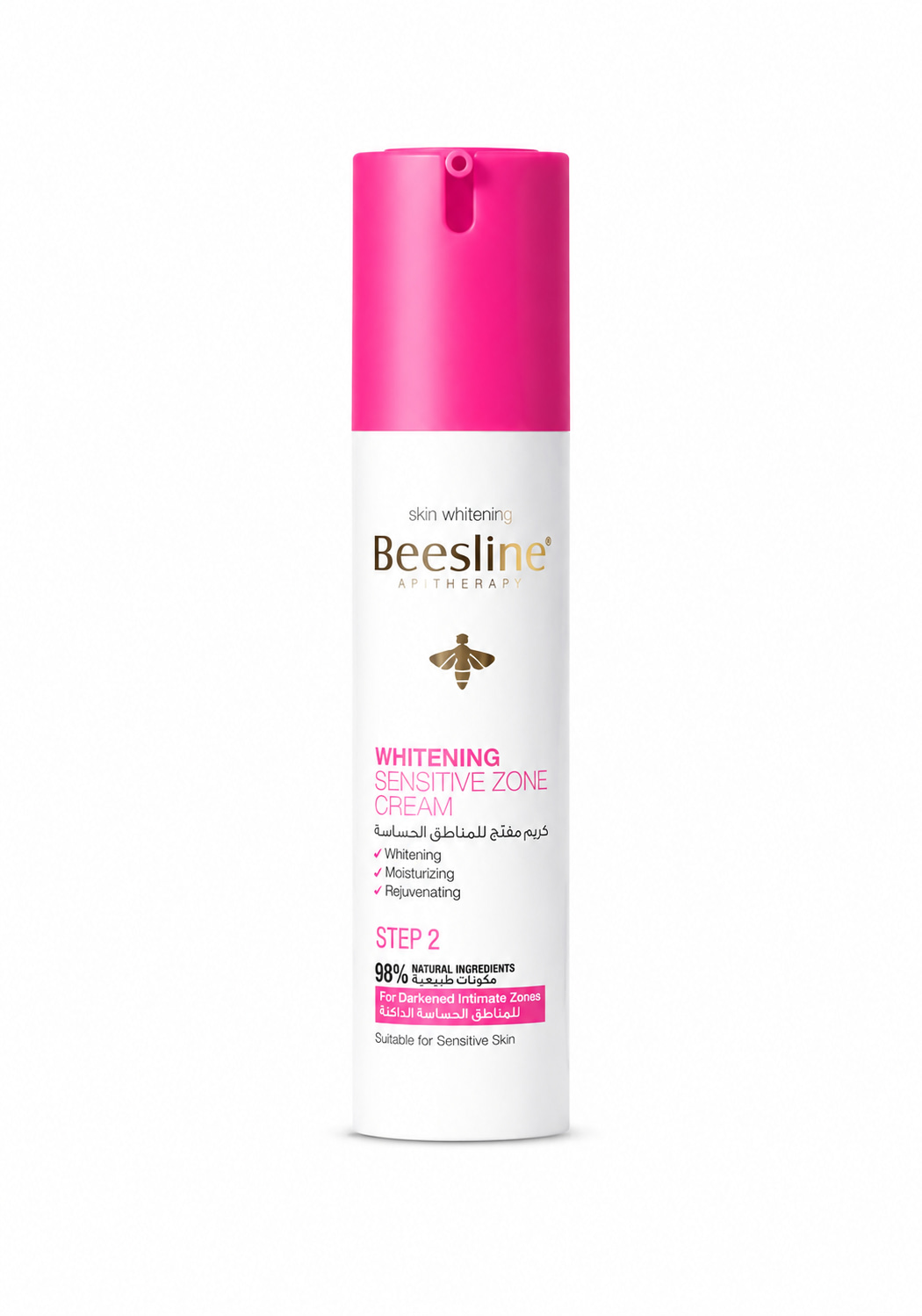 f1be5997-4973-4201-9ed9-7bbc9a453bf5 كريم Beesline لتفتيح المناطق الحساسة STEP 2 – ترطيب وتوحيد لون البشرة - الصورة 1